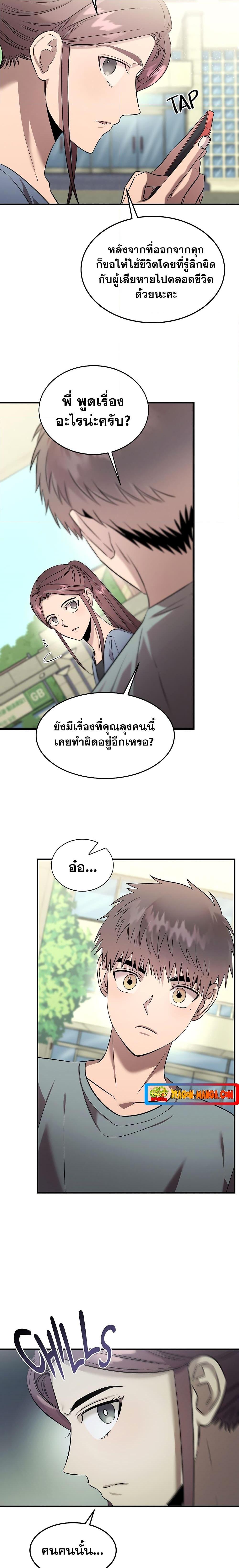 Manga-lc-com อ่านมังงะ อ่านการ์ตูน ออนไลน์ ฟรี Genius Doctor Lee Moo-jin ตอนที่ 1 2 3 4 5 6 7 8 9 10 11 12 13 14 ฟรี ไม่มีโฆษณา Manga-lc - อ่าน มังงะ อ่าน การ์ตูน ออนไลน์ อ่านมังงะ ฟรี