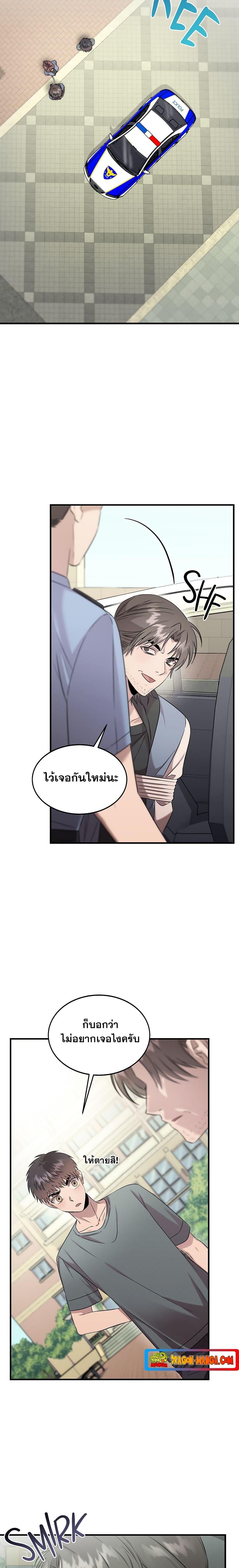 Manga-lc-com อ่านมังงะ อ่านการ์ตูน ออนไลน์ ฟรี Genius Doctor Lee Moo-jin ตอนที่ 1 2 3 4 5 6 7 8 9 10 11 12 13 14 ฟรี ไม่มีโฆษณา Manga-lc - อ่าน มังงะ อ่าน การ์ตูน ออนไลน์ อ่านมังงะ ฟรี