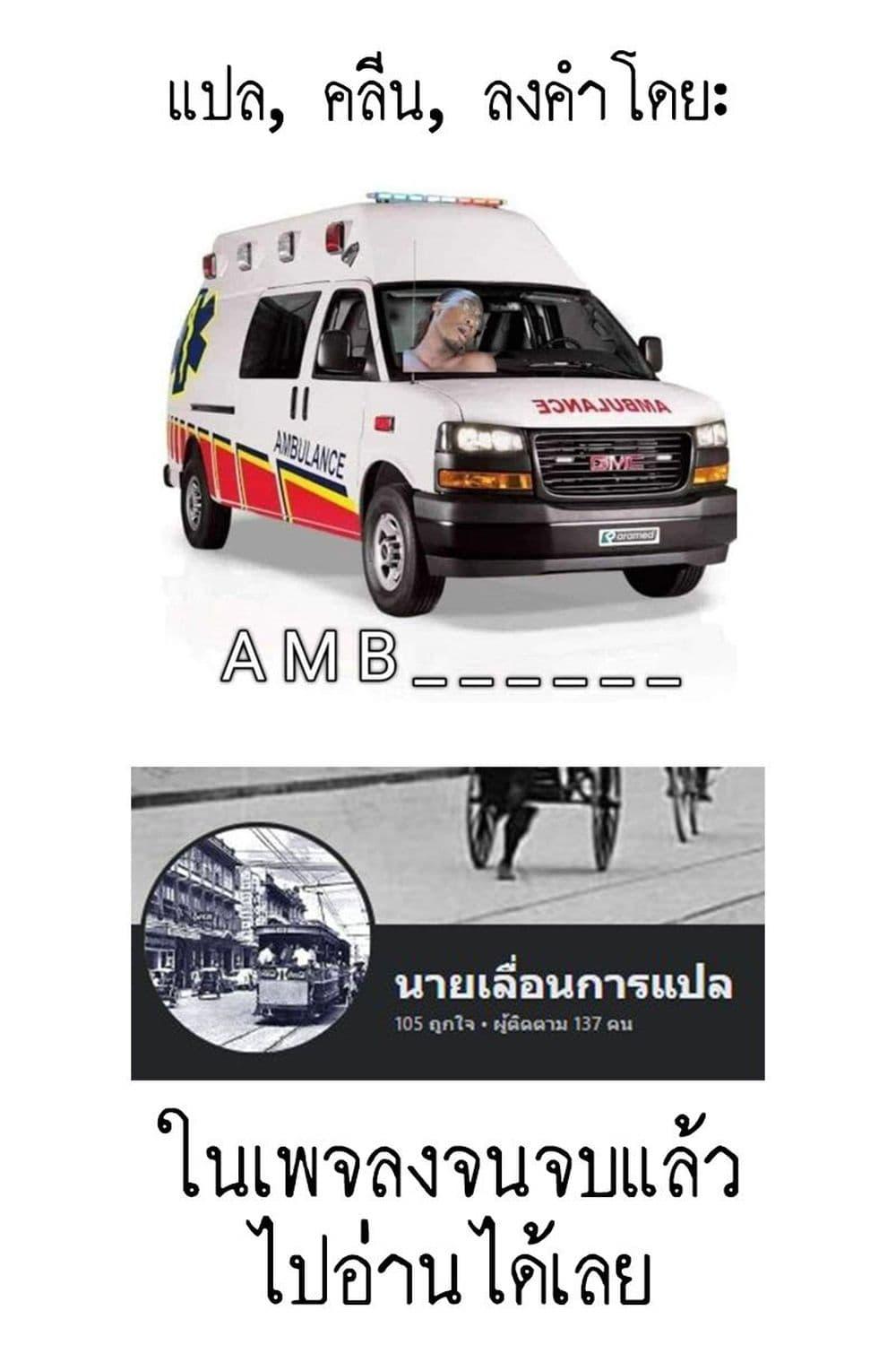 Manga-lc-com อ่านมังงะ อ่านการ์ตูน ออนไลน์ ฟรี Weeb vs Jock ตอนที่ 1 2 3 4 5 6 7 8 9 10 11 12 13 14 ฟรี ไม่มีโฆษณา Manga-lc - อ่าน มังงะ อ่าน การ์ตูน ออนไลน์ อ่านมังงะ ฟรี