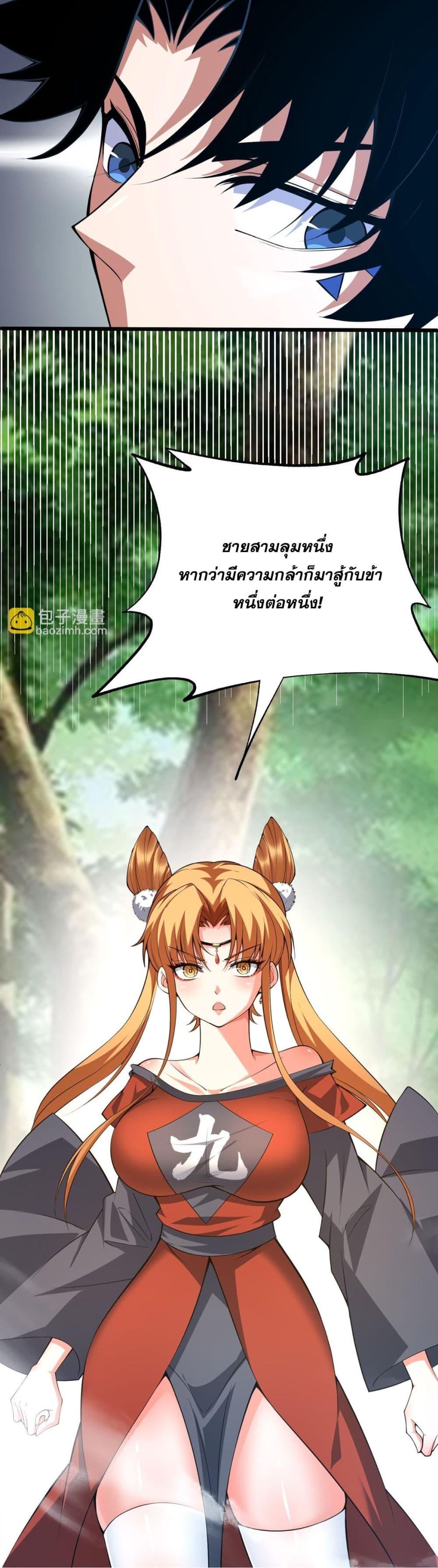 Manga-lc-com อ่านมังงะ อ่านการ์ตูน ออนไลน์ ฟรี Return of the Youngest Grandmaster ตอนที่ 1 2 3 4 5 6 7 8 9 10 11 12 13 14 ฟรี ไม่มีโฆษณา Manga-lc - อ่าน มังงะ อ่าน การ์ตูน ออนไลน์ อ่านมังงะ ฟรี