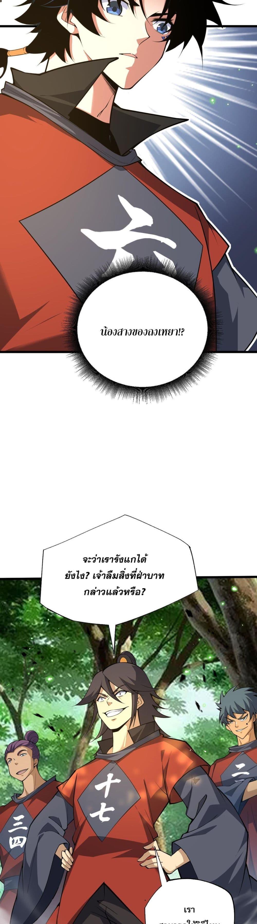 Manga-lc-com อ่านมังงะ อ่านการ์ตูน ออนไลน์ ฟรี Return of the Youngest Grandmaster ตอนที่ 1 2 3 4 5 6 7 8 9 10 11 12 13 14 ฟรี ไม่มีโฆษณา Manga-lc - อ่าน มังงะ อ่าน การ์ตูน ออนไลน์ อ่านมังงะ ฟรี