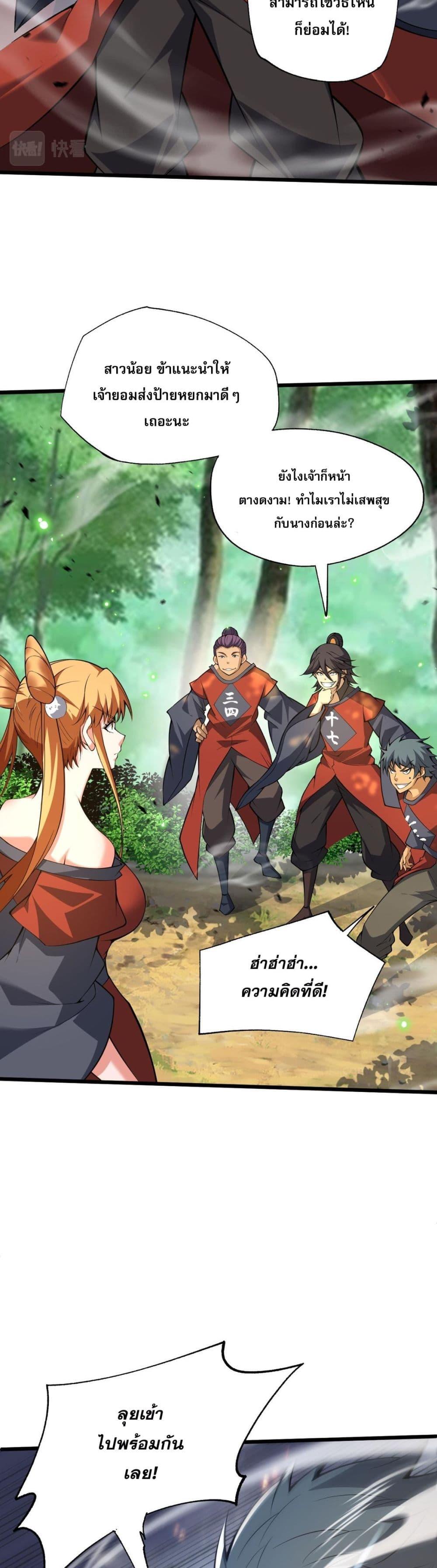 Manga-lc-com อ่านมังงะ อ่านการ์ตูน ออนไลน์ ฟรี Return of the Youngest Grandmaster ตอนที่ 1 2 3 4 5 6 7 8 9 10 11 12 13 14 ฟรี ไม่มีโฆษณา Manga-lc - อ่าน มังงะ อ่าน การ์ตูน ออนไลน์ อ่านมังงะ ฟรี