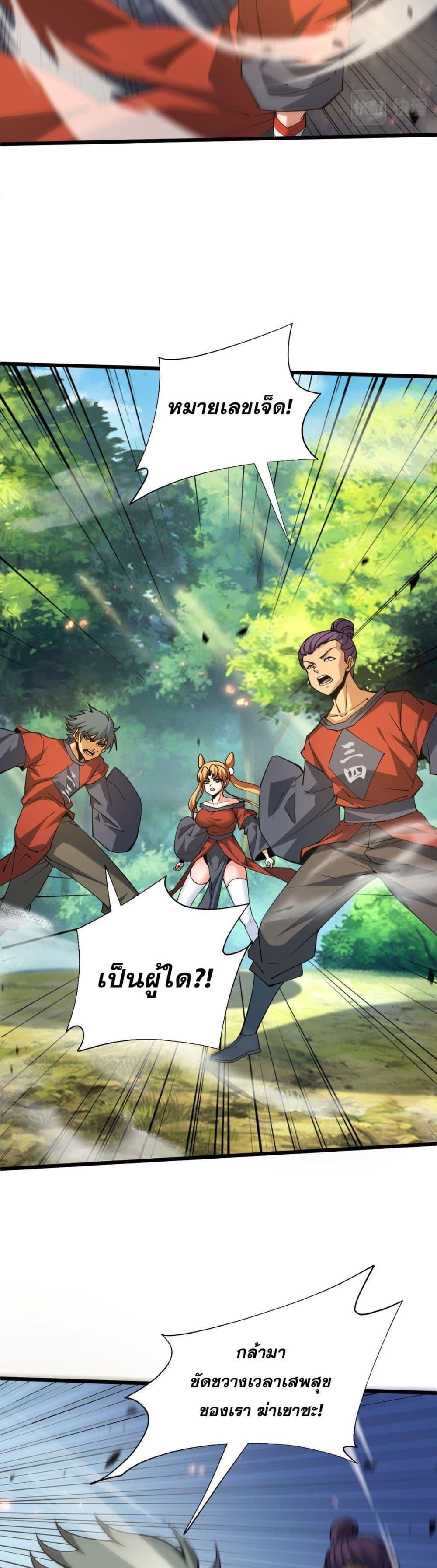Manga-lc-com อ่านมังงะ อ่านการ์ตูน ออนไลน์ ฟรี Return of the Youngest Grandmaster ตอนที่ 1 2 3 4 5 6 7 8 9 10 11 12 13 14 ฟรี ไม่มีโฆษณา Manga-lc - อ่าน มังงะ อ่าน การ์ตูน ออนไลน์ อ่านมังงะ ฟรี