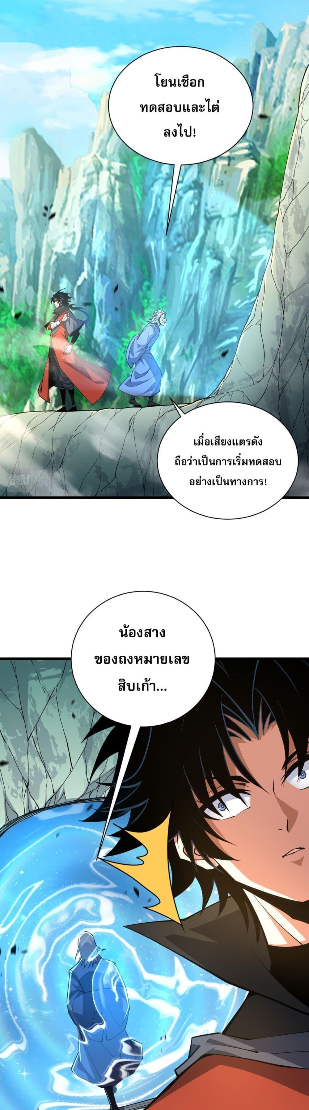 Manga-lc-com อ่านมังงะ อ่านการ์ตูน ออนไลน์ ฟรี Return of the Youngest Grandmaster ตอนที่ 1 2 3 4 5 6 7 8 9 10 11 12 13 14 ฟรี ไม่มีโฆษณา Manga-lc - อ่าน มังงะ อ่าน การ์ตูน ออนไลน์ อ่านมังงะ ฟรี