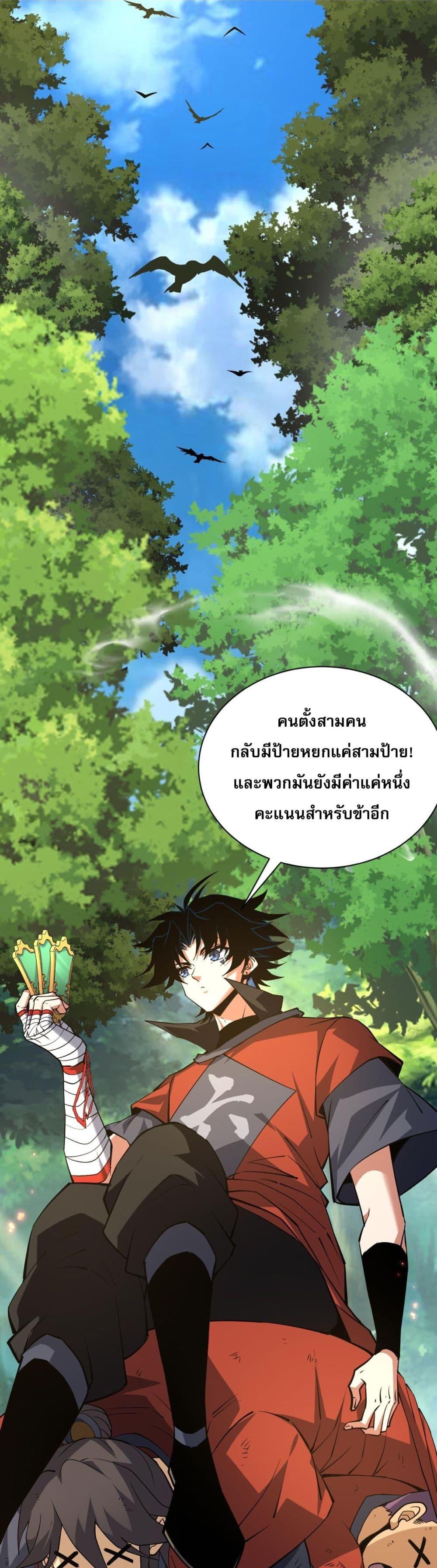 Manga-lc-com อ่านมังงะ อ่านการ์ตูน ออนไลน์ ฟรี Return of the Youngest Grandmaster ตอนที่ 1 2 3 4 5 6 7 8 9 10 11 12 13 14 ฟรี ไม่มีโฆษณา Manga-lc - อ่าน มังงะ อ่าน การ์ตูน ออนไลน์ อ่านมังงะ ฟรี