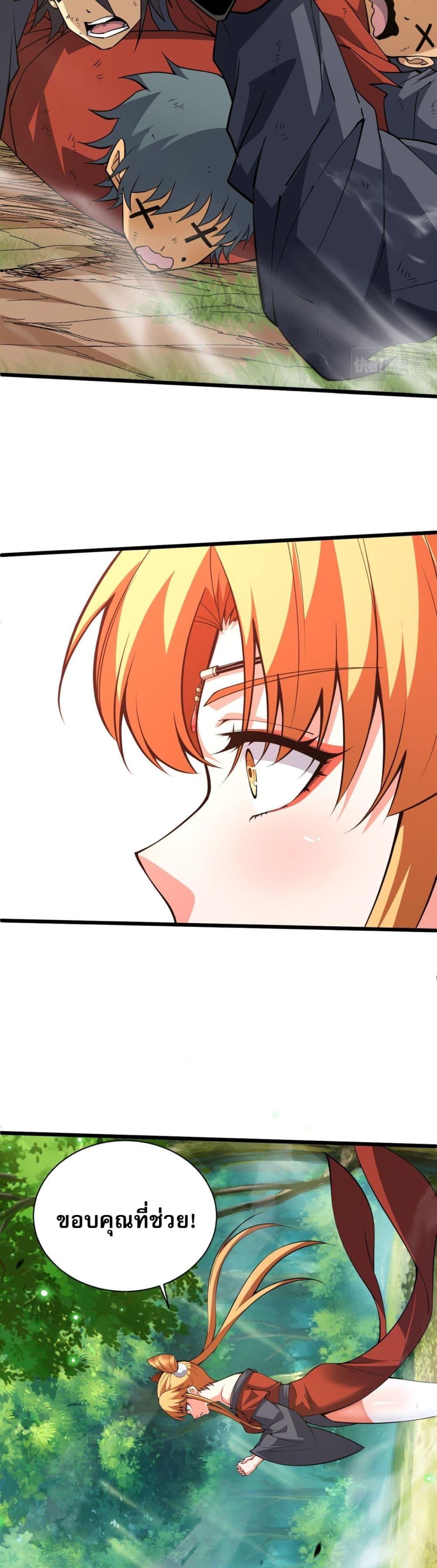 Manga-lc-com อ่านมังงะ อ่านการ์ตูน ออนไลน์ ฟรี Return of the Youngest Grandmaster ตอนที่ 1 2 3 4 5 6 7 8 9 10 11 12 13 14 ฟรี ไม่มีโฆษณา Manga-lc - อ่าน มังงะ อ่าน การ์ตูน ออนไลน์ อ่านมังงะ ฟรี