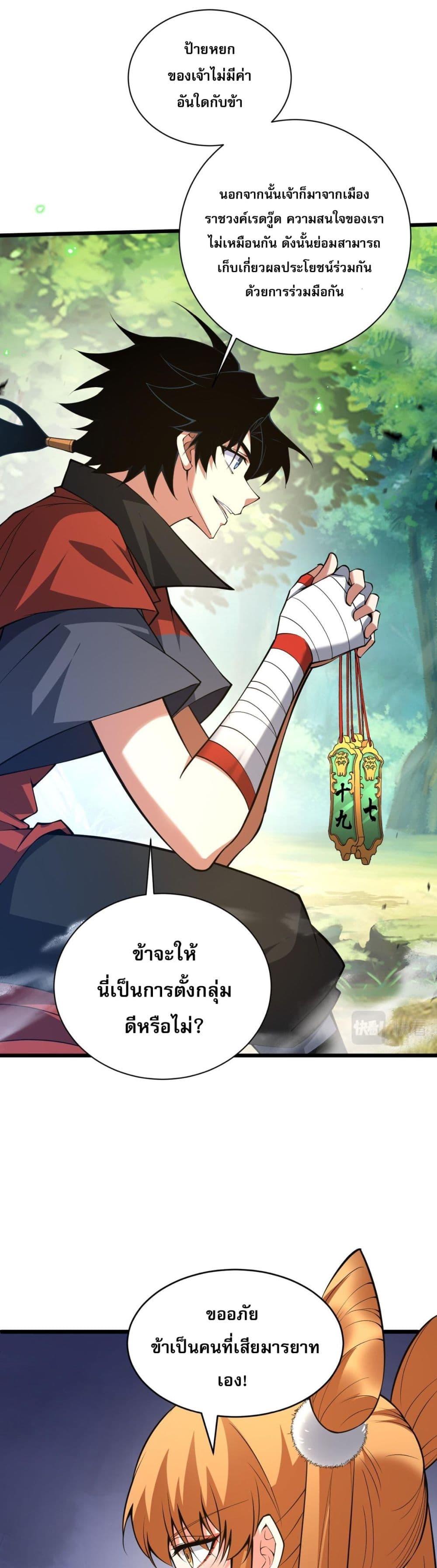 Manga-lc-com อ่านมังงะ อ่านการ์ตูน ออนไลน์ ฟรี Return of the Youngest Grandmaster ตอนที่ 1 2 3 4 5 6 7 8 9 10 11 12 13 14 ฟรี ไม่มีโฆษณา Manga-lc - อ่าน มังงะ อ่าน การ์ตูน ออนไลน์ อ่านมังงะ ฟรี