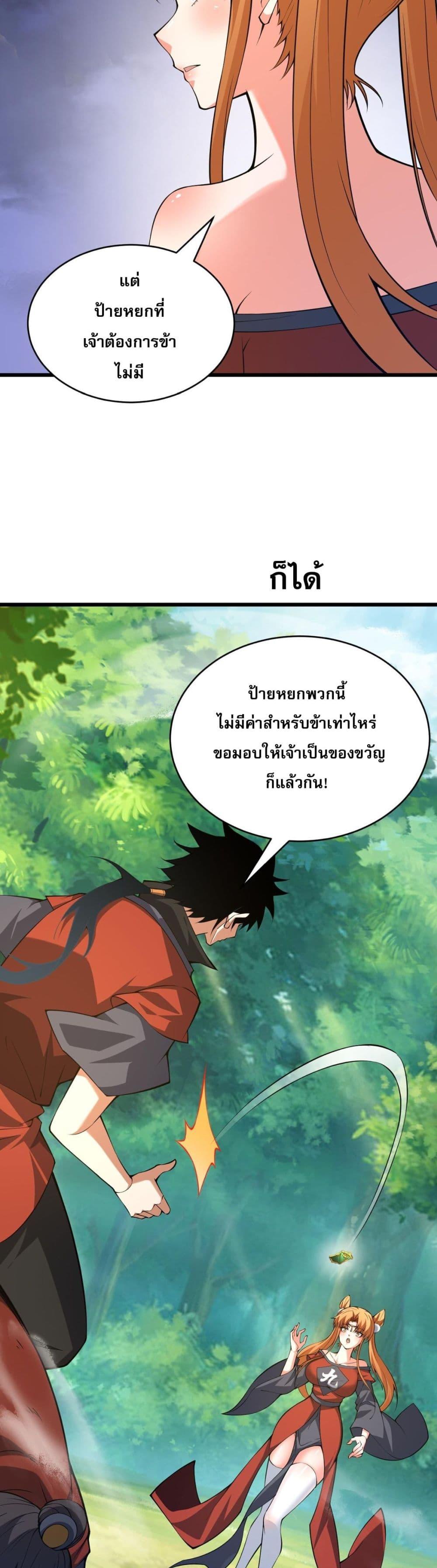Manga-lc-com อ่านมังงะ อ่านการ์ตูน ออนไลน์ ฟรี Return of the Youngest Grandmaster ตอนที่ 1 2 3 4 5 6 7 8 9 10 11 12 13 14 ฟรี ไม่มีโฆษณา Manga-lc - อ่าน มังงะ อ่าน การ์ตูน ออนไลน์ อ่านมังงะ ฟรี