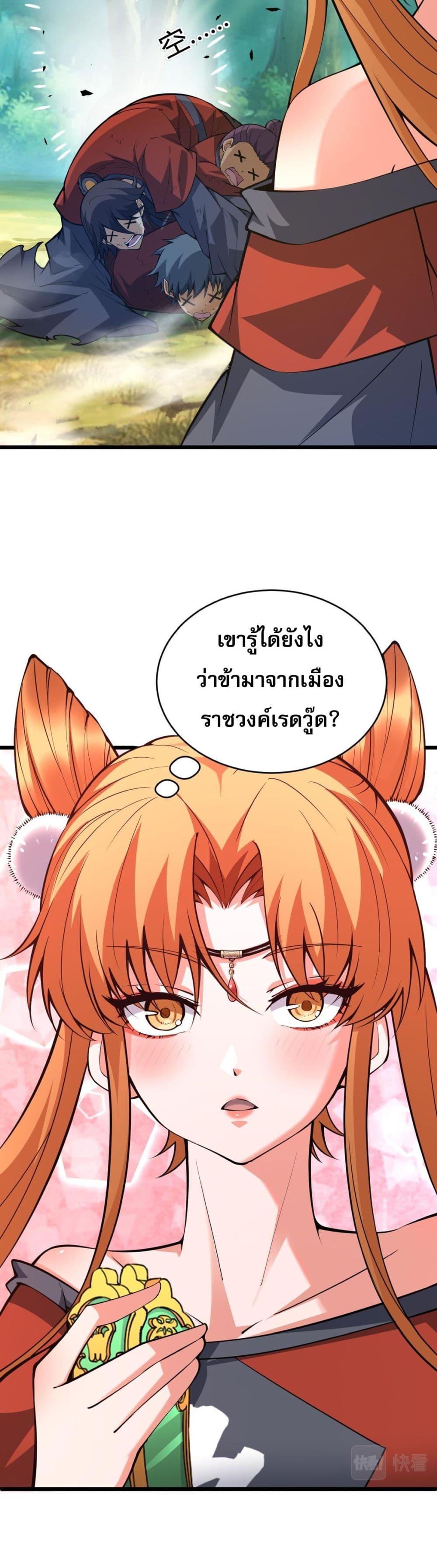 Manga-lc-com อ่านมังงะ อ่านการ์ตูน ออนไลน์ ฟรี Return of the Youngest Grandmaster ตอนที่ 1 2 3 4 5 6 7 8 9 10 11 12 13 14 ฟรี ไม่มีโฆษณา Manga-lc - อ่าน มังงะ อ่าน การ์ตูน ออนไลน์ อ่านมังงะ ฟรี