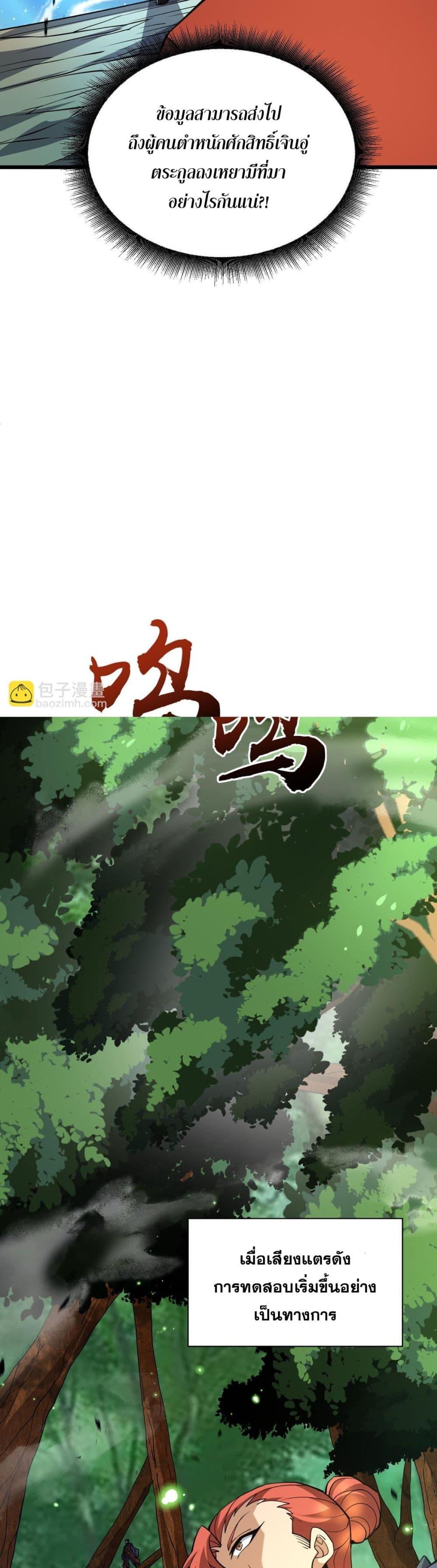 Manga-lc-com อ่านมังงะ อ่านการ์ตูน ออนไลน์ ฟรี Return of the Youngest Grandmaster ตอนที่ 1 2 3 4 5 6 7 8 9 10 11 12 13 14 ฟรี ไม่มีโฆษณา Manga-lc - อ่าน มังงะ อ่าน การ์ตูน ออนไลน์ อ่านมังงะ ฟรี