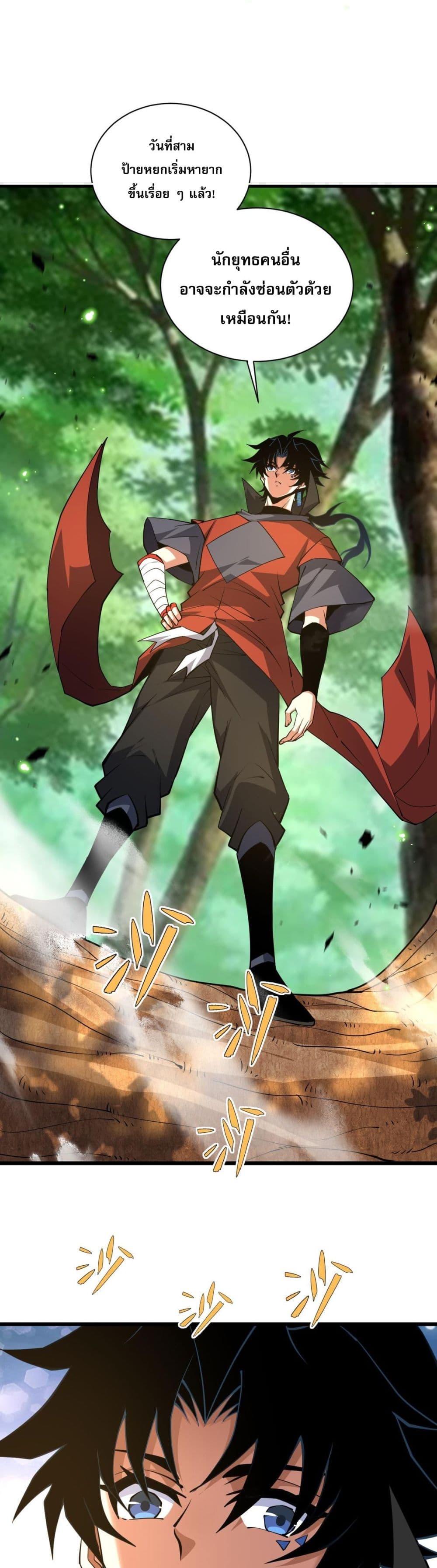 Manga-lc-com อ่านมังงะ อ่านการ์ตูน ออนไลน์ ฟรี Return of the Youngest Grandmaster ตอนที่ 1 2 3 4 5 6 7 8 9 10 11 12 13 14 ฟรี ไม่มีโฆษณา Manga-lc - อ่าน มังงะ อ่าน การ์ตูน ออนไลน์ อ่านมังงะ ฟรี