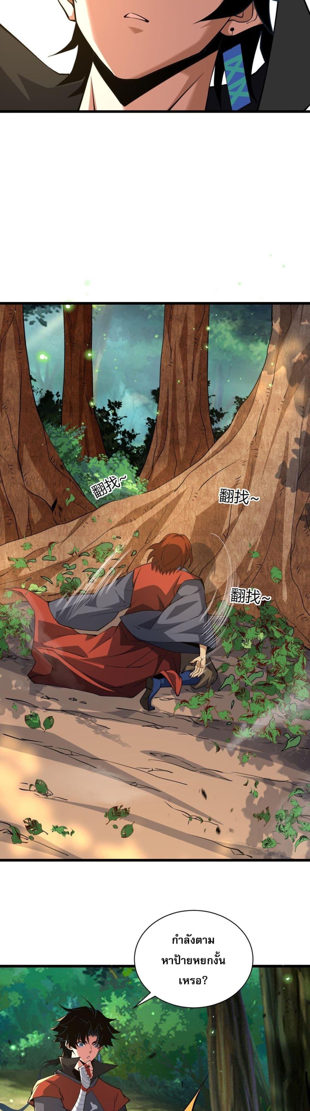 Manga-lc-com อ่านมังงะ อ่านการ์ตูน ออนไลน์ ฟรี Return of the Youngest Grandmaster ตอนที่ 1 2 3 4 5 6 7 8 9 10 11 12 13 14 ฟรี ไม่มีโฆษณา Manga-lc - อ่าน มังงะ อ่าน การ์ตูน ออนไลน์ อ่านมังงะ ฟรี