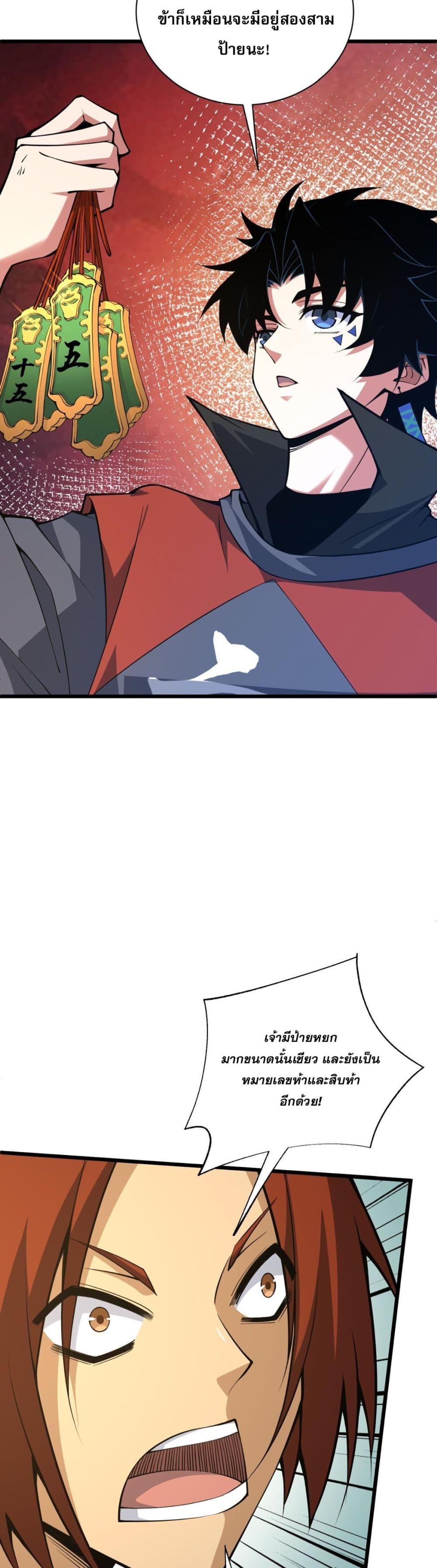 Manga-lc-com อ่านมังงะ อ่านการ์ตูน ออนไลน์ ฟรี Return of the Youngest Grandmaster ตอนที่ 1 2 3 4 5 6 7 8 9 10 11 12 13 14 ฟรี ไม่มีโฆษณา Manga-lc - อ่าน มังงะ อ่าน การ์ตูน ออนไลน์ อ่านมังงะ ฟรี