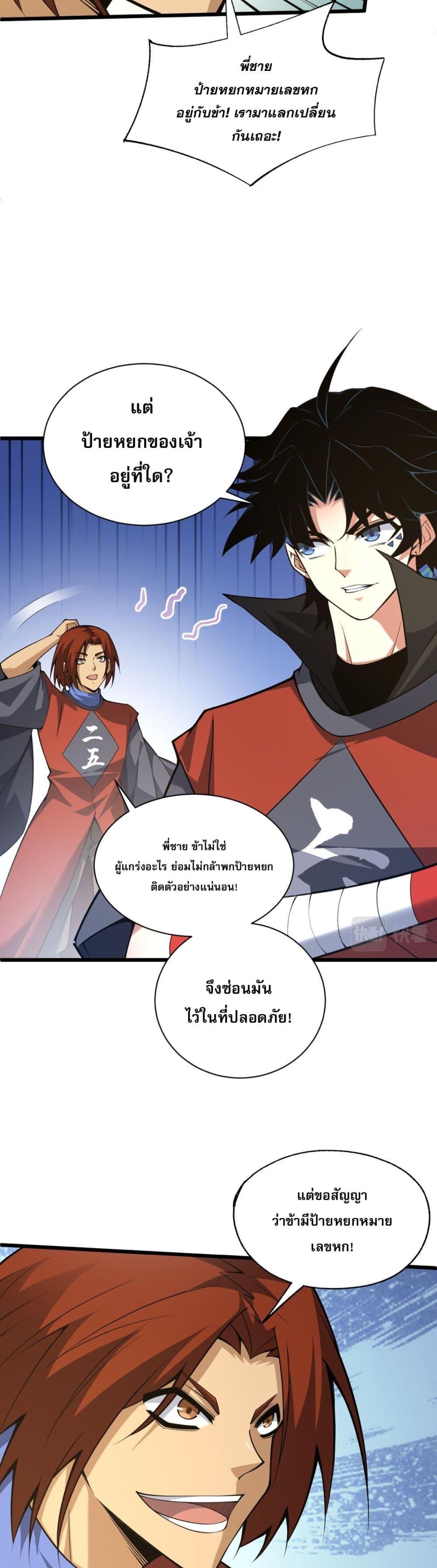Manga-lc-com อ่านมังงะ อ่านการ์ตูน ออนไลน์ ฟรี Return of the Youngest Grandmaster ตอนที่ 1 2 3 4 5 6 7 8 9 10 11 12 13 14 ฟรี ไม่มีโฆษณา Manga-lc - อ่าน มังงะ อ่าน การ์ตูน ออนไลน์ อ่านมังงะ ฟรี