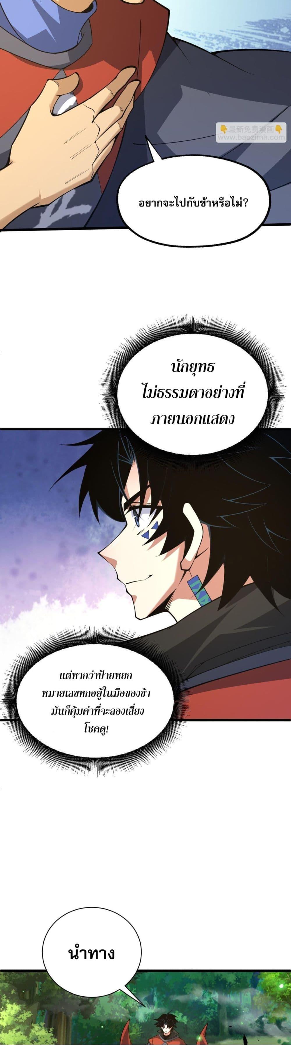 Manga-lc-com อ่านมังงะ อ่านการ์ตูน ออนไลน์ ฟรี Return of the Youngest Grandmaster ตอนที่ 1 2 3 4 5 6 7 8 9 10 11 12 13 14 ฟรี ไม่มีโฆษณา Manga-lc - อ่าน มังงะ อ่าน การ์ตูน ออนไลน์ อ่านมังงะ ฟรี