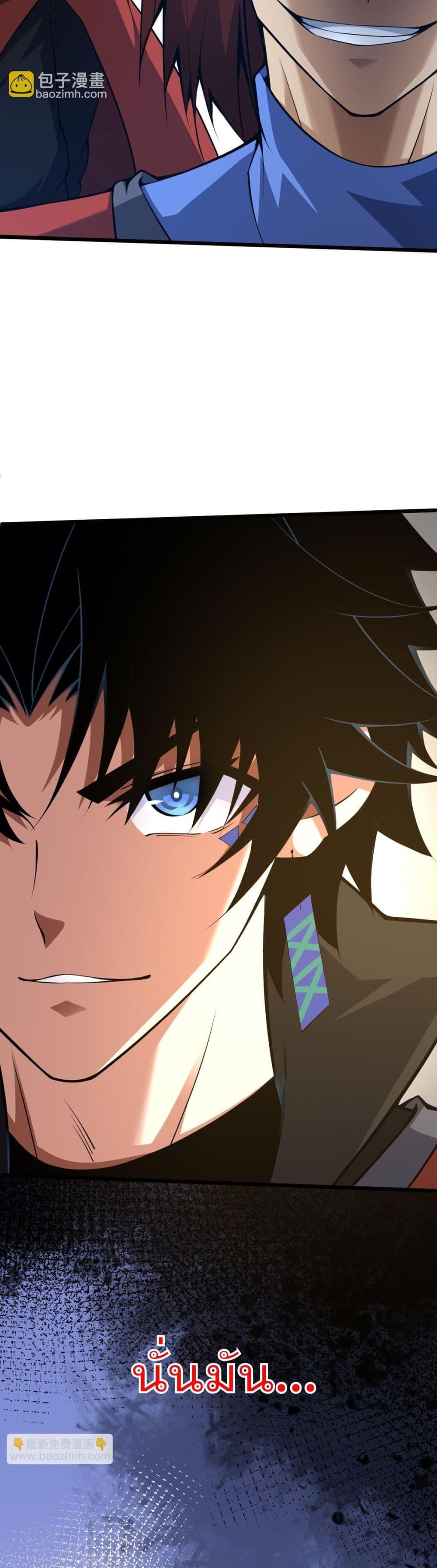 Manga-lc-com อ่านมังงะ อ่านการ์ตูน ออนไลน์ ฟรี Return of the Youngest Grandmaster ตอนที่ 1 2 3 4 5 6 7 8 9 10 11 12 13 14 ฟรี ไม่มีโฆษณา Manga-lc - อ่าน มังงะ อ่าน การ์ตูน ออนไลน์ อ่านมังงะ ฟรี