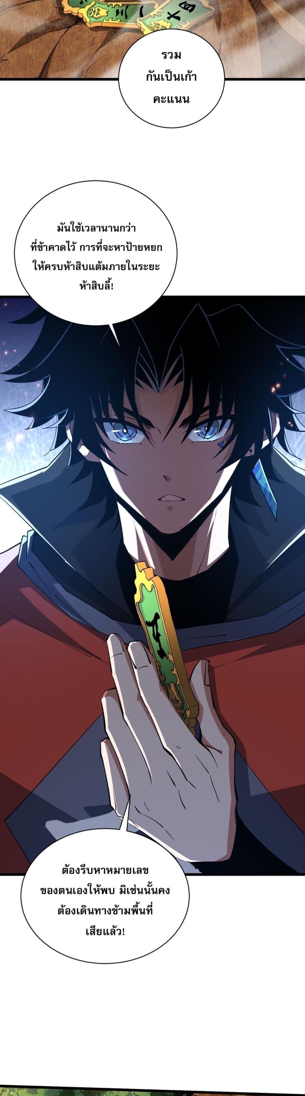 Manga-lc-com อ่านมังงะ อ่านการ์ตูน ออนไลน์ ฟรี Return of the Youngest Grandmaster ตอนที่ 1 2 3 4 5 6 7 8 9 10 11 12 13 14 ฟรี ไม่มีโฆษณา Manga-lc - อ่าน มังงะ อ่าน การ์ตูน ออนไลน์ อ่านมังงะ ฟรี