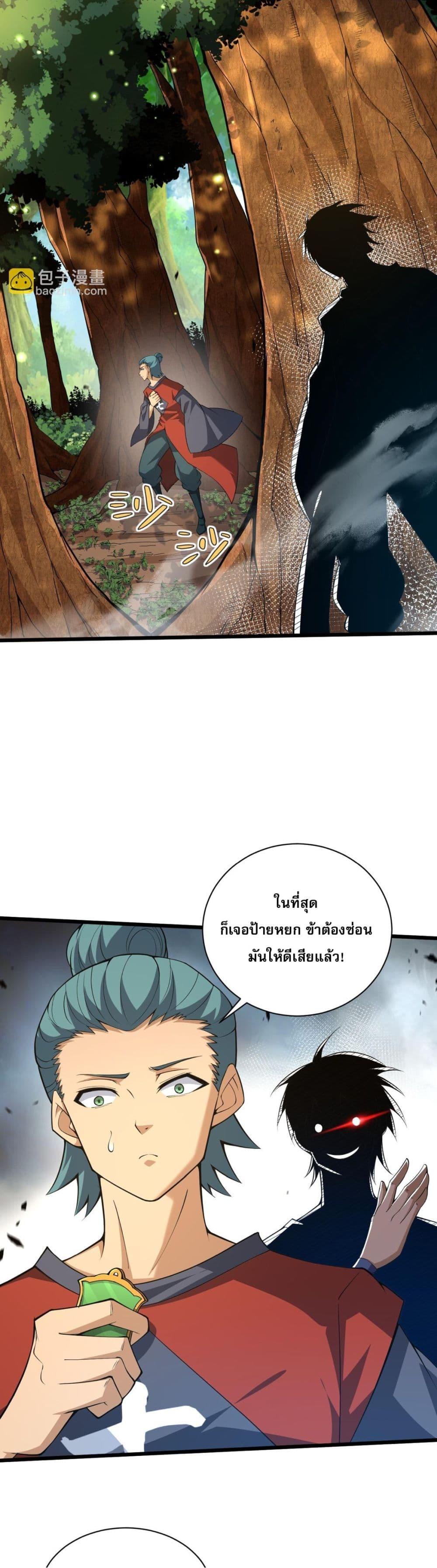 Manga-lc-com อ่านมังงะ อ่านการ์ตูน ออนไลน์ ฟรี Return of the Youngest Grandmaster ตอนที่ 1 2 3 4 5 6 7 8 9 10 11 12 13 14 ฟรี ไม่มีโฆษณา Manga-lc - อ่าน มังงะ อ่าน การ์ตูน ออนไลน์ อ่านมังงะ ฟรี