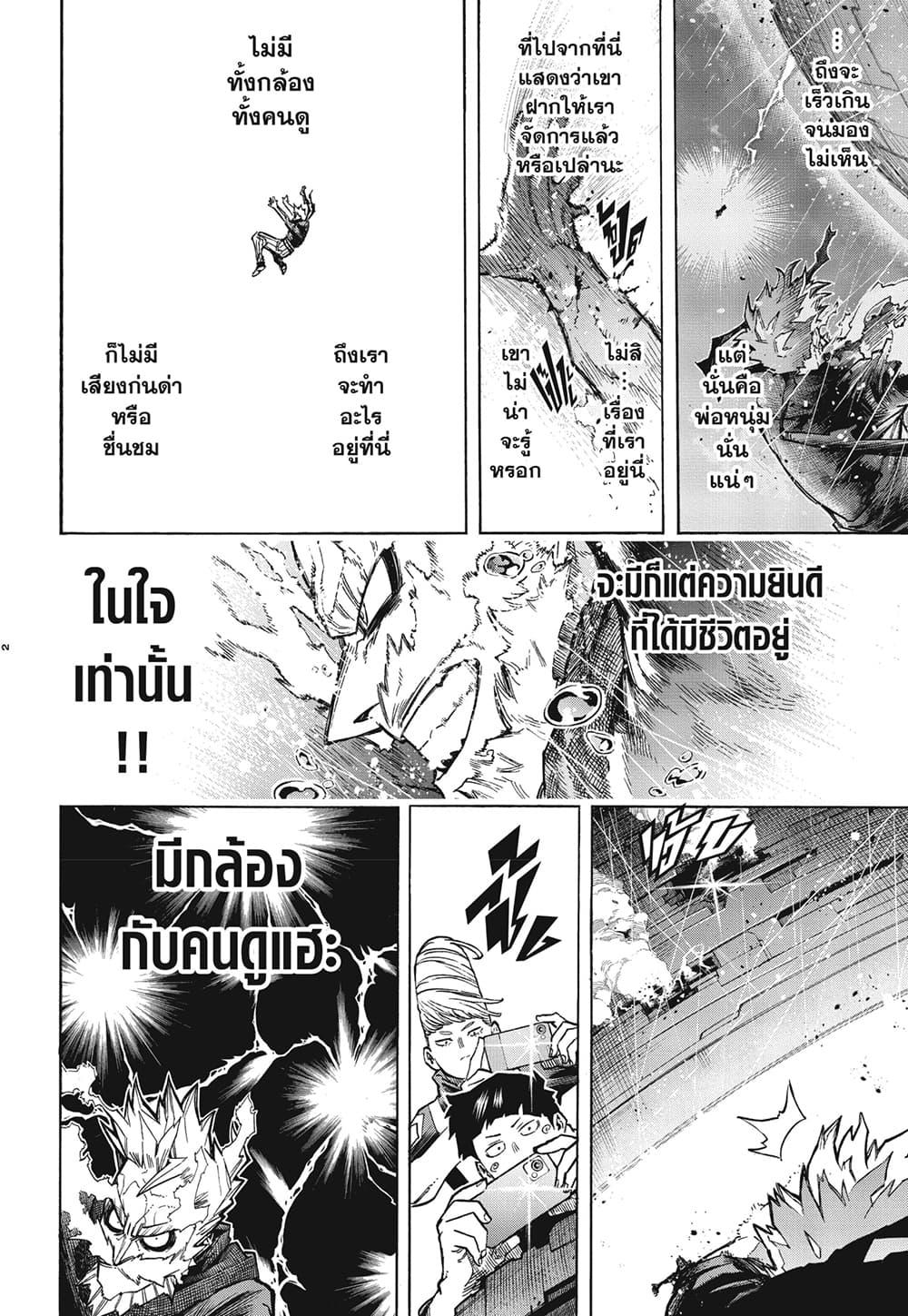 Manga-lc-com อ่านมังงะ อ่านการ์ตูน ออนไลน์ ฟรี Boku no Hero Academia ตอนที่ 1 2 3 4 5 6 7 8 9 10 11 12 13 14 ฟรี ไม่มีโฆษณา Manga-lc - อ่าน มังงะ อ่าน การ์ตูน ออนไลน์ อ่านมังงะ ฟรี