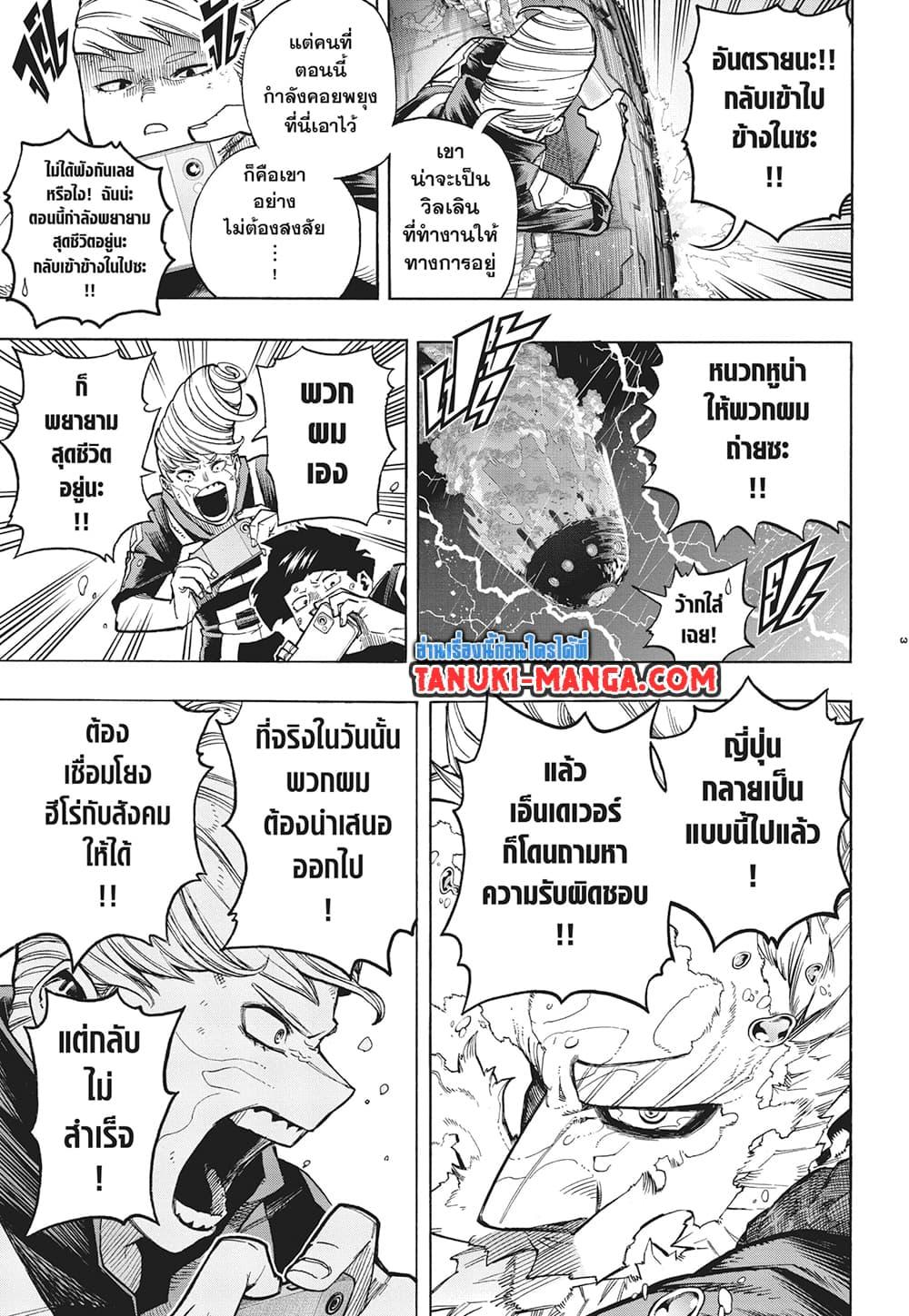 Manga-lc-com อ่านมังงะ อ่านการ์ตูน ออนไลน์ ฟรี Boku no Hero Academia ตอนที่ 1 2 3 4 5 6 7 8 9 10 11 12 13 14 ฟรี ไม่มีโฆษณา Manga-lc - อ่าน มังงะ อ่าน การ์ตูน ออนไลน์ อ่านมังงะ ฟรี