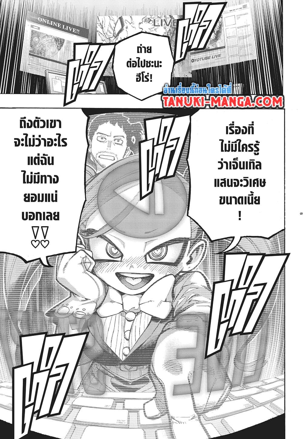 Manga-lc-com อ่านมังงะ อ่านการ์ตูน ออนไลน์ ฟรี Boku no Hero Academia ตอนที่ 1 2 3 4 5 6 7 8 9 10 11 12 13 14 ฟรี ไม่มีโฆษณา Manga-lc - อ่าน มังงะ อ่าน การ์ตูน ออนไลน์ อ่านมังงะ ฟรี