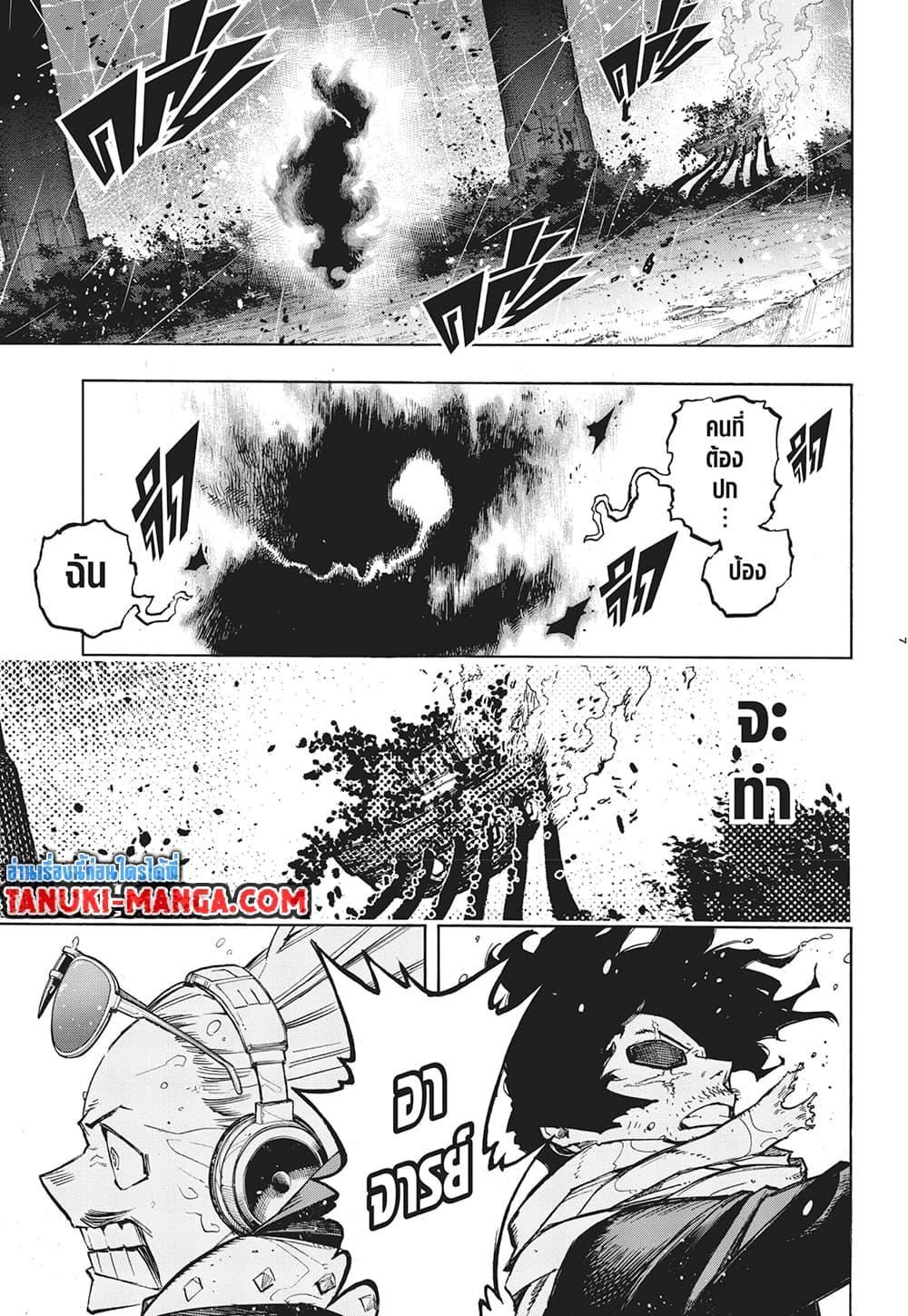 Manga-lc-com อ่านมังงะ อ่านการ์ตูน ออนไลน์ ฟรี Boku no Hero Academia ตอนที่ 1 2 3 4 5 6 7 8 9 10 11 12 13 14 ฟรี ไม่มีโฆษณา Manga-lc - อ่าน มังงะ อ่าน การ์ตูน ออนไลน์ อ่านมังงะ ฟรี