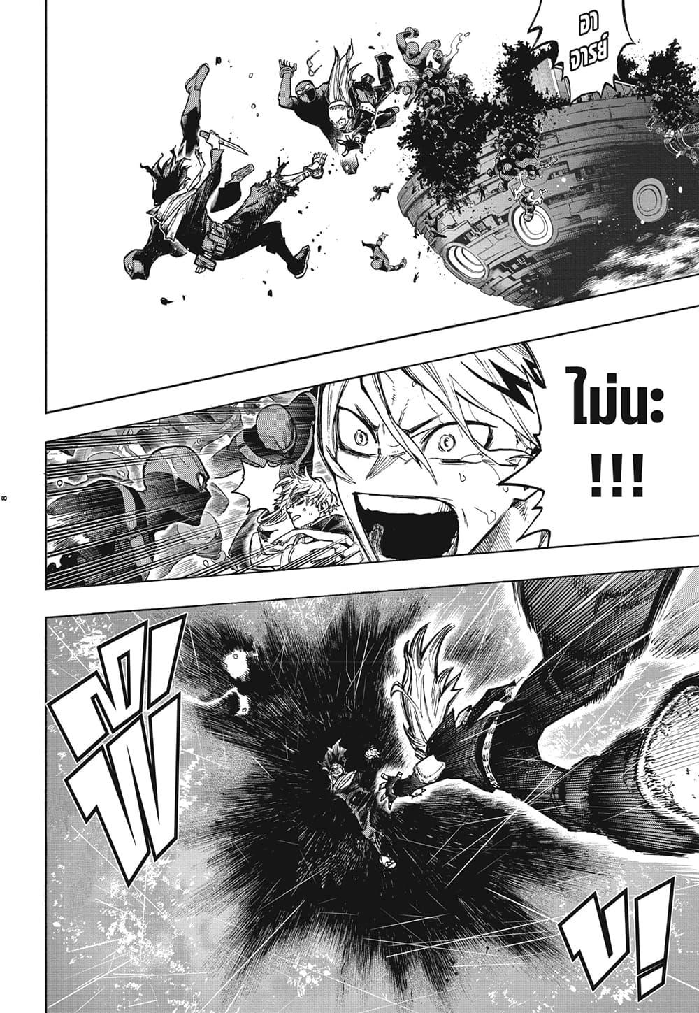 Manga-lc-com อ่านมังงะ อ่านการ์ตูน ออนไลน์ ฟรี Boku no Hero Academia ตอนที่ 1 2 3 4 5 6 7 8 9 10 11 12 13 14 ฟรี ไม่มีโฆษณา Manga-lc - อ่าน มังงะ อ่าน การ์ตูน ออนไลน์ อ่านมังงะ ฟรี