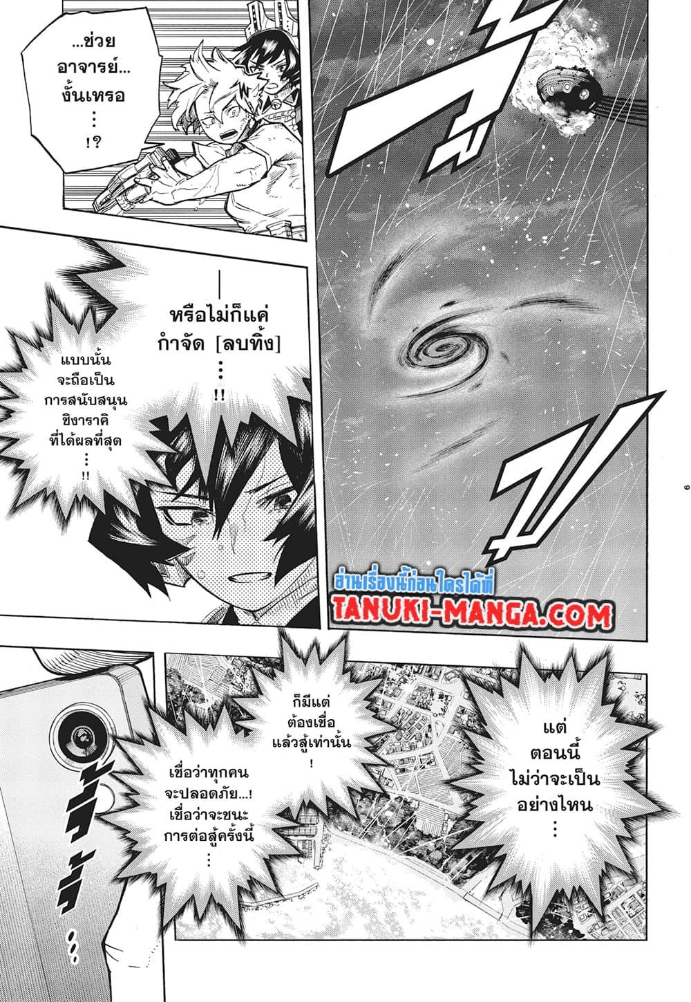 Manga-lc-com อ่านมังงะ อ่านการ์ตูน ออนไลน์ ฟรี Boku no Hero Academia ตอนที่ 1 2 3 4 5 6 7 8 9 10 11 12 13 14 ฟรี ไม่มีโฆษณา Manga-lc - อ่าน มังงะ อ่าน การ์ตูน ออนไลน์ อ่านมังงะ ฟรี