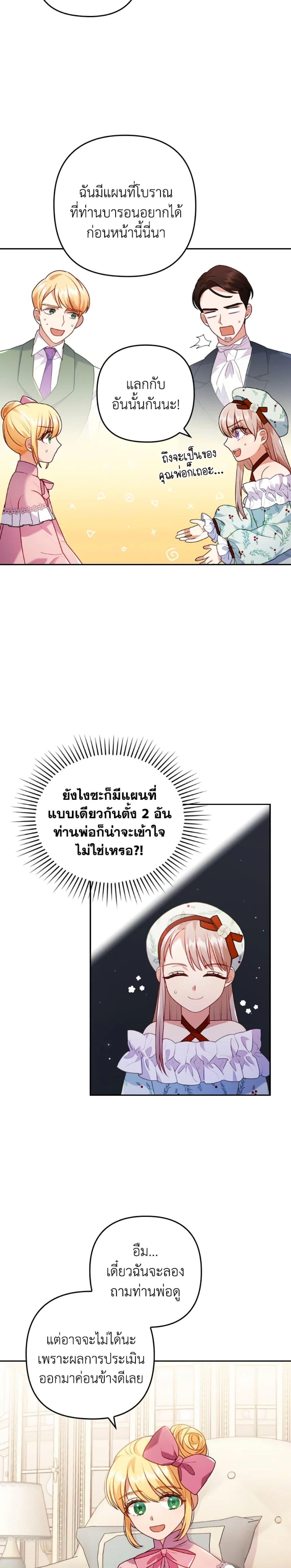 Manga-lc-com อ่านมังงะ อ่านการ์ตูน ออนไลน์ ฟรี I Was Seduced by the Sick Male Lead ตอนที่ 1 2 3 4 5 6 7 8 9 10 11 12 13 14 ฟรี ไม่มีโฆษณา Manga-lc - อ่าน มังงะ อ่าน การ์ตูน ออนไลน์ อ่านมังงะ ฟรี