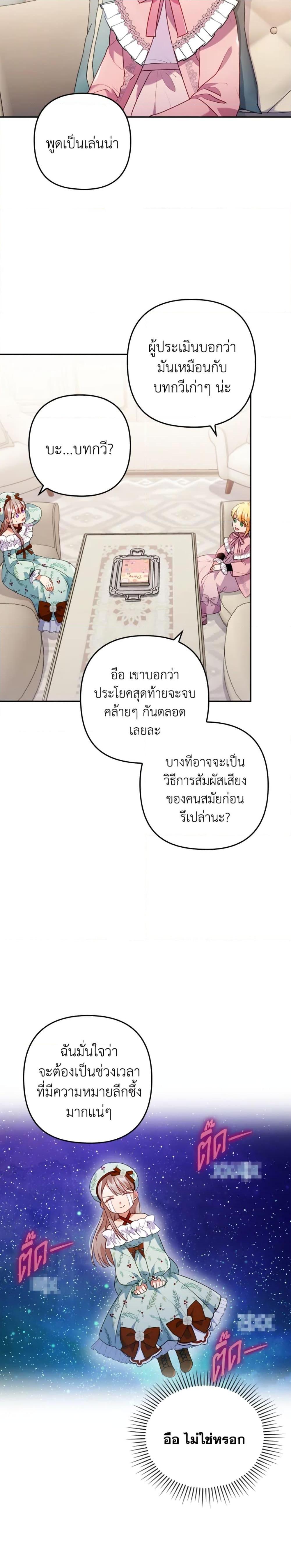 Manga-lc-com อ่านมังงะ อ่านการ์ตูน ออนไลน์ ฟรี I Was Seduced by the Sick Male Lead ตอนที่ 1 2 3 4 5 6 7 8 9 10 11 12 13 14 ฟรี ไม่มีโฆษณา Manga-lc - อ่าน มังงะ อ่าน การ์ตูน ออนไลน์ อ่านมังงะ ฟรี