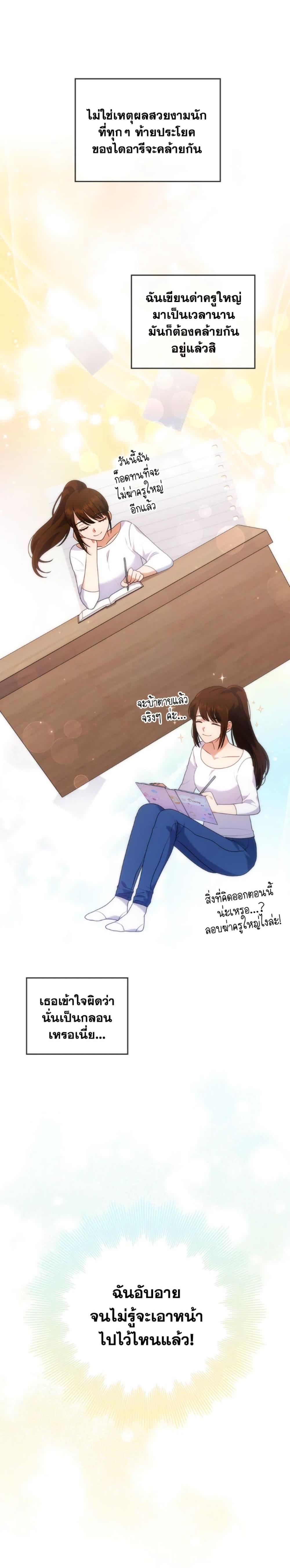 Manga-lc-com อ่านมังงะ อ่านการ์ตูน ออนไลน์ ฟรี I Was Seduced by the Sick Male Lead ตอนที่ 1 2 3 4 5 6 7 8 9 10 11 12 13 14 ฟรี ไม่มีโฆษณา Manga-lc - อ่าน มังงะ อ่าน การ์ตูน ออนไลน์ อ่านมังงะ ฟรี