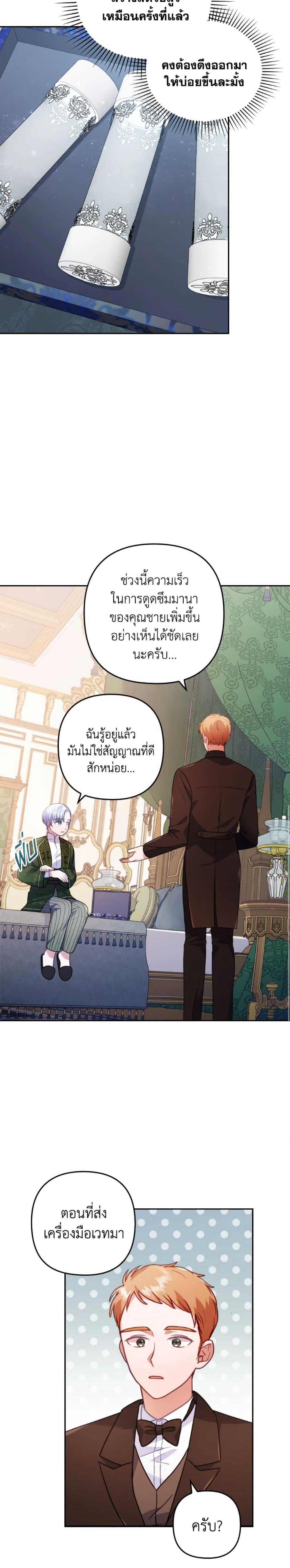 Manga-lc-com อ่านมังงะ อ่านการ์ตูน ออนไลน์ ฟรี I Was Seduced by the Sick Male Lead ตอนที่ 1 2 3 4 5 6 7 8 9 10 11 12 13 14 ฟรี ไม่มีโฆษณา Manga-lc - อ่าน มังงะ อ่าน การ์ตูน ออนไลน์ อ่านมังงะ ฟรี