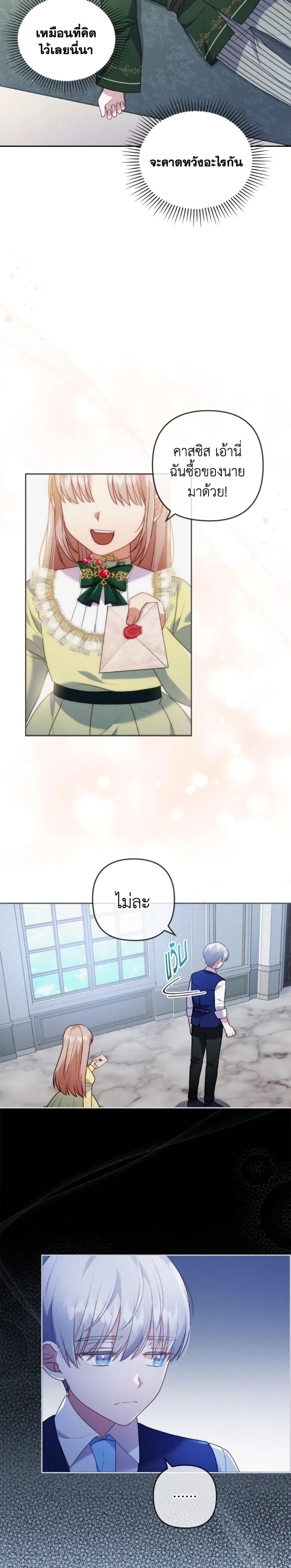 Manga-lc-com อ่านมังงะ อ่านการ์ตูน ออนไลน์ ฟรี I Was Seduced by the Sick Male Lead ตอนที่ 1 2 3 4 5 6 7 8 9 10 11 12 13 14 ฟรี ไม่มีโฆษณา Manga-lc - อ่าน มังงะ อ่าน การ์ตูน ออนไลน์ อ่านมังงะ ฟรี