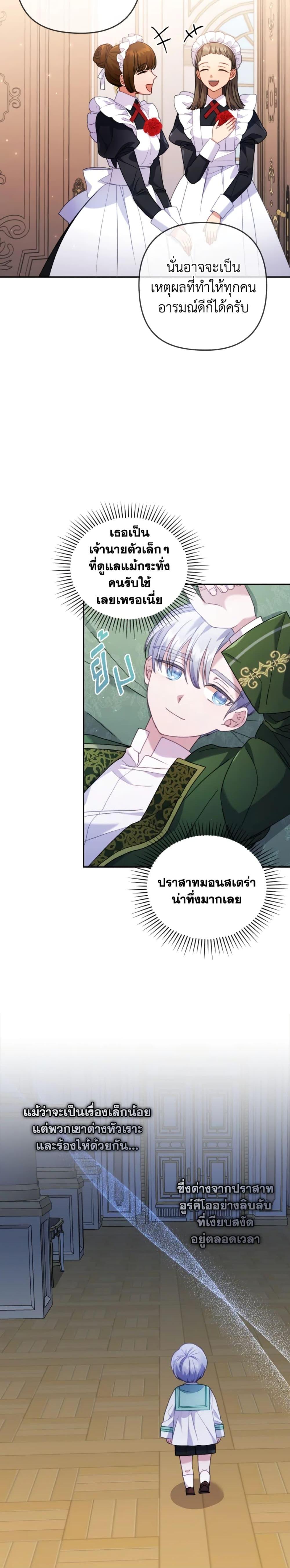 Manga-lc-com อ่านมังงะ อ่านการ์ตูน ออนไลน์ ฟรี I Was Seduced by the Sick Male Lead ตอนที่ 1 2 3 4 5 6 7 8 9 10 11 12 13 14 ฟรี ไม่มีโฆษณา Manga-lc - อ่าน มังงะ อ่าน การ์ตูน ออนไลน์ อ่านมังงะ ฟรี