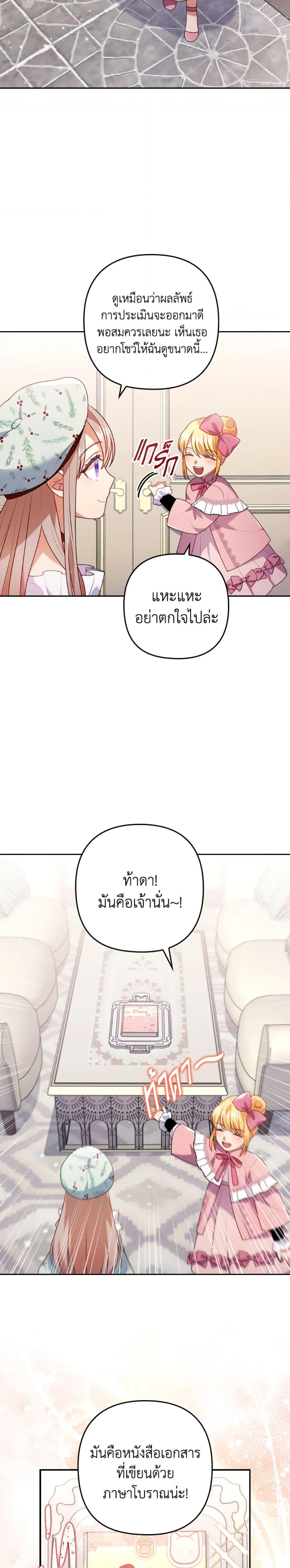 Manga-lc-com อ่านมังงะ อ่านการ์ตูน ออนไลน์ ฟรี I Was Seduced by the Sick Male Lead ตอนที่ 1 2 3 4 5 6 7 8 9 10 11 12 13 14 ฟรี ไม่มีโฆษณา Manga-lc - อ่าน มังงะ อ่าน การ์ตูน ออนไลน์ อ่านมังงะ ฟรี