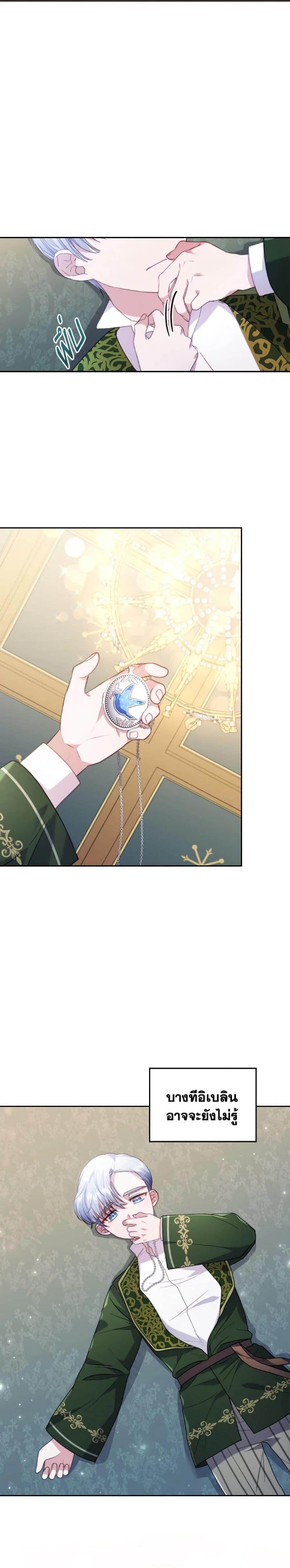 Manga-lc-com อ่านมังงะ อ่านการ์ตูน ออนไลน์ ฟรี I Was Seduced by the Sick Male Lead ตอนที่ 1 2 3 4 5 6 7 8 9 10 11 12 13 14 ฟรี ไม่มีโฆษณา Manga-lc - อ่าน มังงะ อ่าน การ์ตูน ออนไลน์ อ่านมังงะ ฟรี