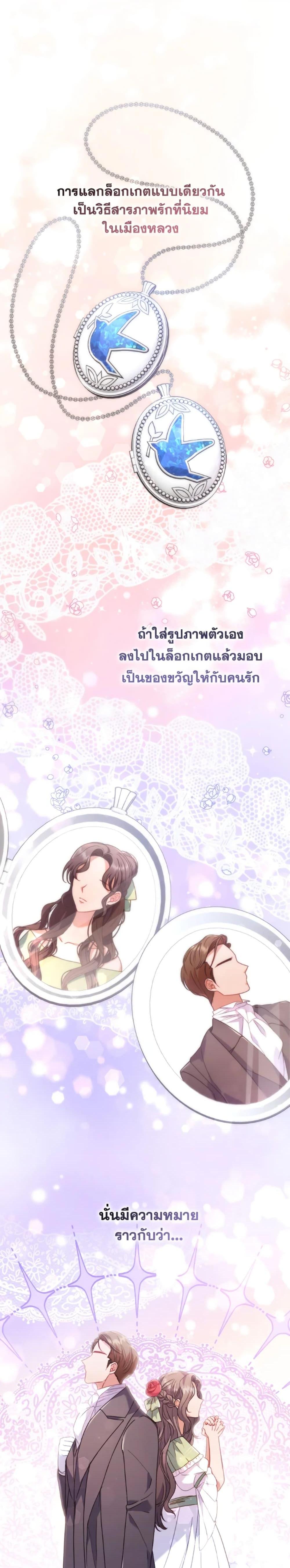 Manga-lc-com อ่านมังงะ อ่านการ์ตูน ออนไลน์ ฟรี I Was Seduced by the Sick Male Lead ตอนที่ 1 2 3 4 5 6 7 8 9 10 11 12 13 14 ฟรี ไม่มีโฆษณา Manga-lc - อ่าน มังงะ อ่าน การ์ตูน ออนไลน์ อ่านมังงะ ฟรี