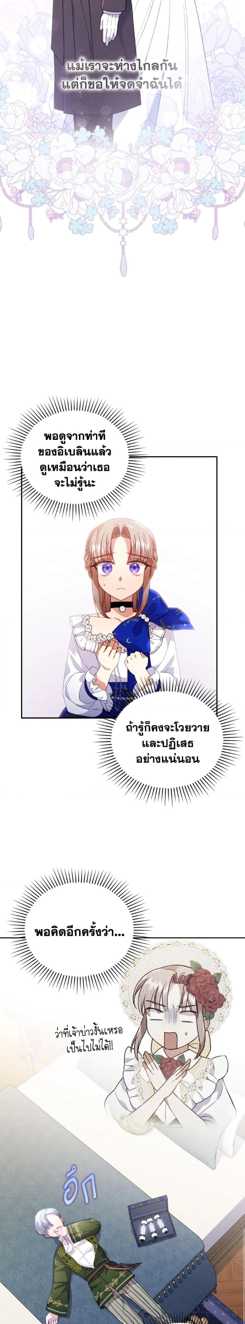 Manga-lc-com อ่านมังงะ อ่านการ์ตูน ออนไลน์ ฟรี I Was Seduced by the Sick Male Lead ตอนที่ 1 2 3 4 5 6 7 8 9 10 11 12 13 14 ฟรี ไม่มีโฆษณา Manga-lc - อ่าน มังงะ อ่าน การ์ตูน ออนไลน์ อ่านมังงะ ฟรี
