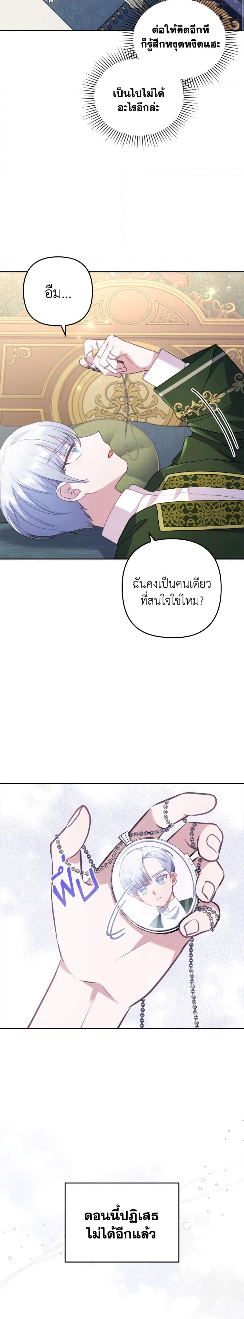 Manga-lc-com อ่านมังงะ อ่านการ์ตูน ออนไลน์ ฟรี I Was Seduced by the Sick Male Lead ตอนที่ 1 2 3 4 5 6 7 8 9 10 11 12 13 14 ฟรี ไม่มีโฆษณา Manga-lc - อ่าน มังงะ อ่าน การ์ตูน ออนไลน์ อ่านมังงะ ฟรี