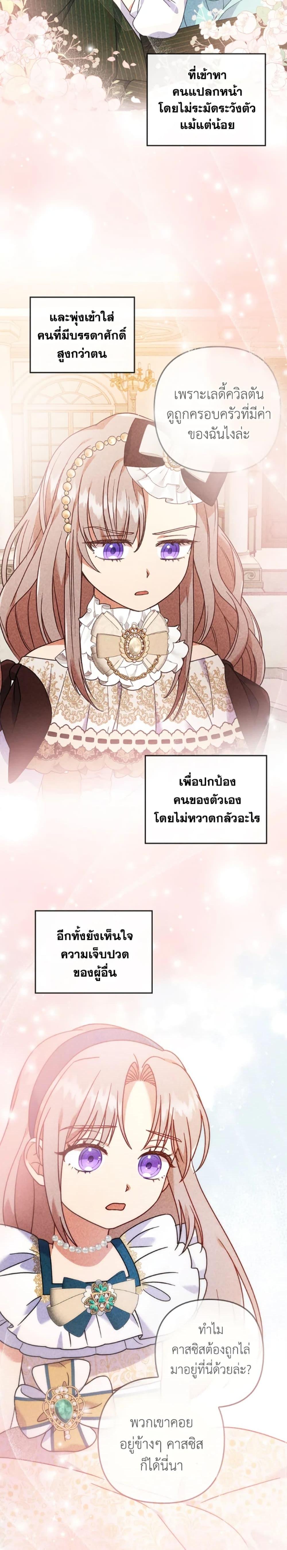 Manga-lc-com อ่านมังงะ อ่านการ์ตูน ออนไลน์ ฟรี I Was Seduced by the Sick Male Lead ตอนที่ 1 2 3 4 5 6 7 8 9 10 11 12 13 14 ฟรี ไม่มีโฆษณา Manga-lc - อ่าน มังงะ อ่าน การ์ตูน ออนไลน์ อ่านมังงะ ฟรี