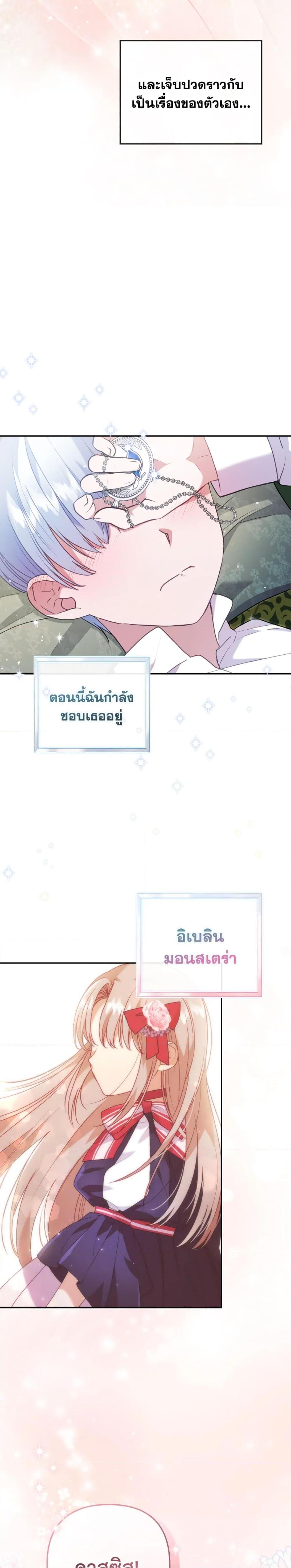 Manga-lc-com อ่านมังงะ อ่านการ์ตูน ออนไลน์ ฟรี I Was Seduced by the Sick Male Lead ตอนที่ 1 2 3 4 5 6 7 8 9 10 11 12 13 14 ฟรี ไม่มีโฆษณา Manga-lc - อ่าน มังงะ อ่าน การ์ตูน ออนไลน์ อ่านมังงะ ฟรี