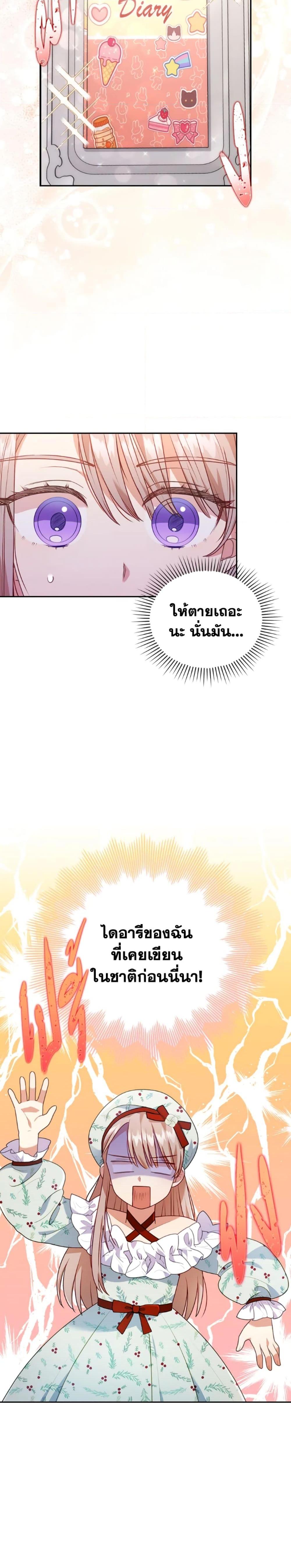 Manga-lc-com อ่านมังงะ อ่านการ์ตูน ออนไลน์ ฟรี I Was Seduced by the Sick Male Lead ตอนที่ 1 2 3 4 5 6 7 8 9 10 11 12 13 14 ฟรี ไม่มีโฆษณา Manga-lc - อ่าน มังงะ อ่าน การ์ตูน ออนไลน์ อ่านมังงะ ฟรี