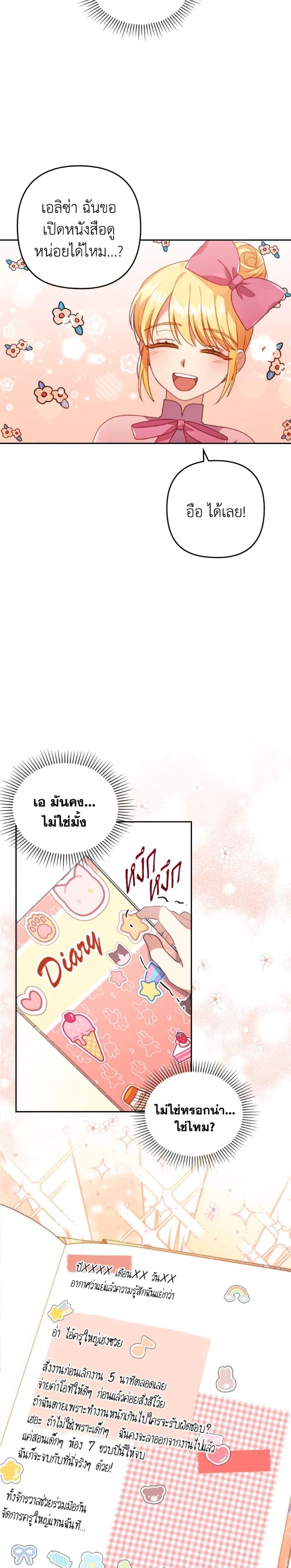 Manga-lc-com อ่านมังงะ อ่านการ์ตูน ออนไลน์ ฟรี I Was Seduced by the Sick Male Lead ตอนที่ 1 2 3 4 5 6 7 8 9 10 11 12 13 14 ฟรี ไม่มีโฆษณา Manga-lc - อ่าน มังงะ อ่าน การ์ตูน ออนไลน์ อ่านมังงะ ฟรี