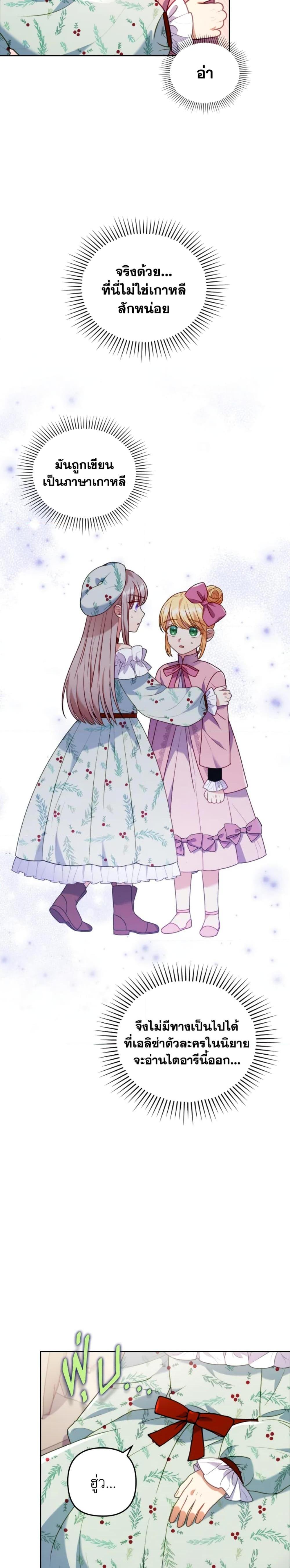 Manga-lc-com อ่านมังงะ อ่านการ์ตูน ออนไลน์ ฟรี I Was Seduced by the Sick Male Lead ตอนที่ 1 2 3 4 5 6 7 8 9 10 11 12 13 14 ฟรี ไม่มีโฆษณา Manga-lc - อ่าน มังงะ อ่าน การ์ตูน ออนไลน์ อ่านมังงะ ฟรี