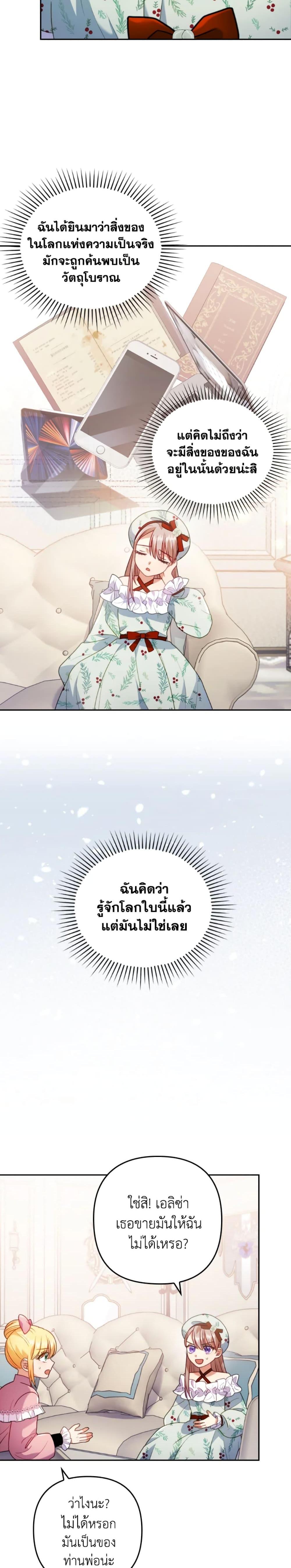 Manga-lc-com อ่านมังงะ อ่านการ์ตูน ออนไลน์ ฟรี I Was Seduced by the Sick Male Lead ตอนที่ 1 2 3 4 5 6 7 8 9 10 11 12 13 14 ฟรี ไม่มีโฆษณา Manga-lc - อ่าน มังงะ อ่าน การ์ตูน ออนไลน์ อ่านมังงะ ฟรี