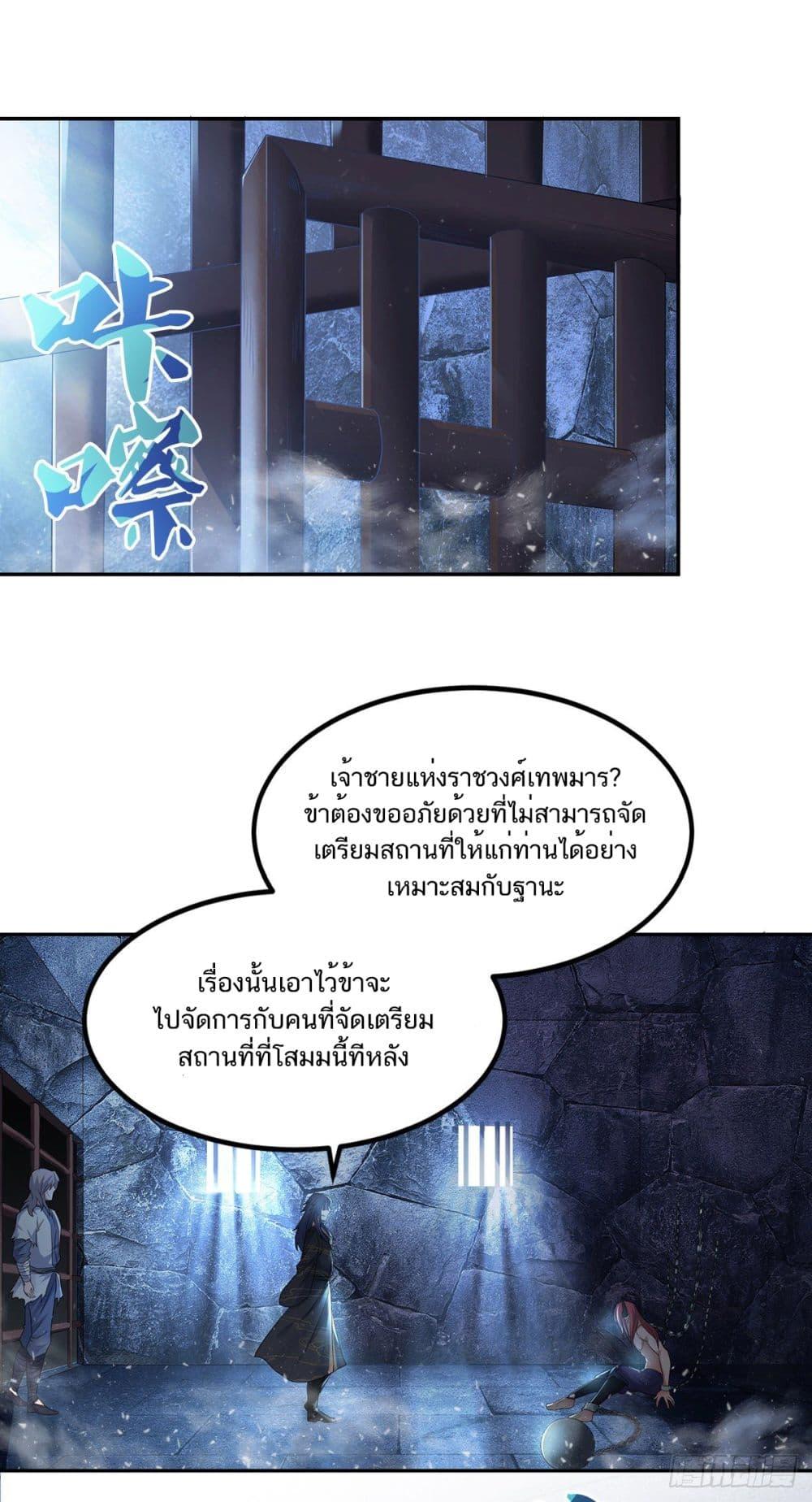 Manga-lc-com อ่านมังงะ อ่านการ์ตูน ออนไลน์ ฟรี Supreme Demon Return ตอนที่ 1 2 3 4 5 6 7 8 9 10 11 12 13 14 ฟรี ไม่มีโฆษณา Manga-lc - อ่าน มังงะ อ่าน การ์ตูน ออนไลน์ อ่านมังงะ ฟรี