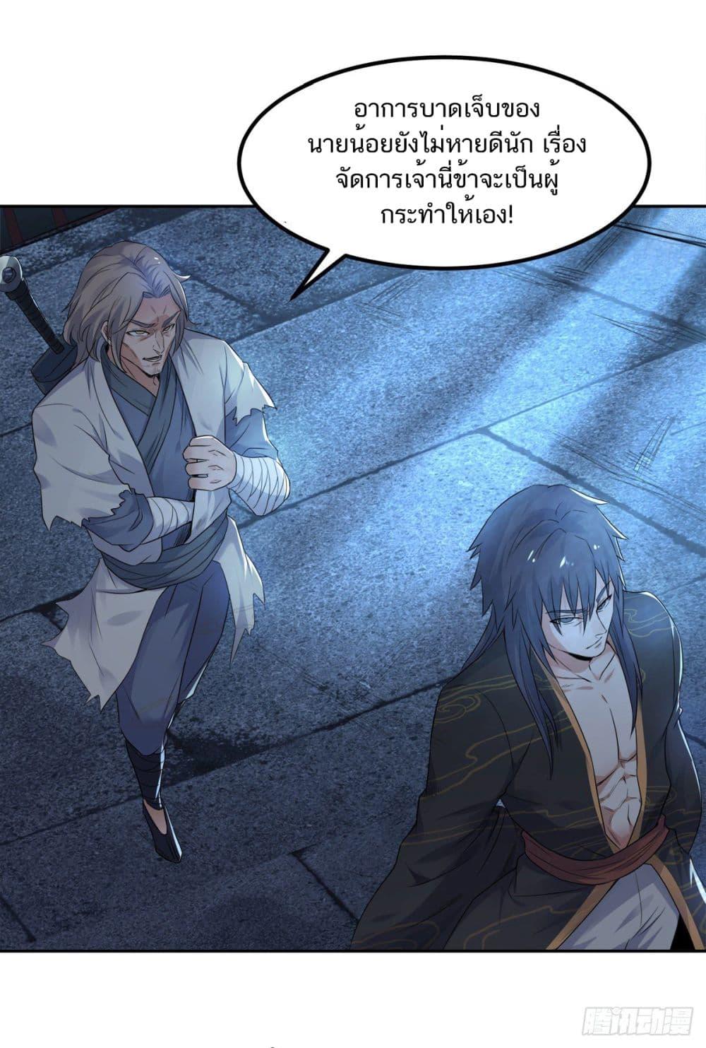 Manga-lc-com อ่านมังงะ อ่านการ์ตูน ออนไลน์ ฟรี Supreme Demon Return ตอนที่ 1 2 3 4 5 6 7 8 9 10 11 12 13 14 ฟรี ไม่มีโฆษณา Manga-lc - อ่าน มังงะ อ่าน การ์ตูน ออนไลน์ อ่านมังงะ ฟรี