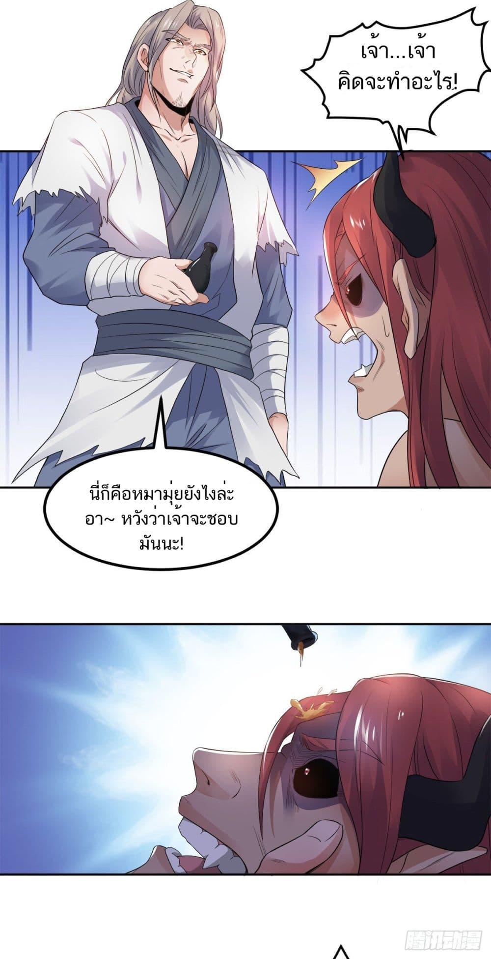 Manga-lc-com อ่านมังงะ อ่านการ์ตูน ออนไลน์ ฟรี Supreme Demon Return ตอนที่ 1 2 3 4 5 6 7 8 9 10 11 12 13 14 ฟรี ไม่มีโฆษณา Manga-lc - อ่าน มังงะ อ่าน การ์ตูน ออนไลน์ อ่านมังงะ ฟรี