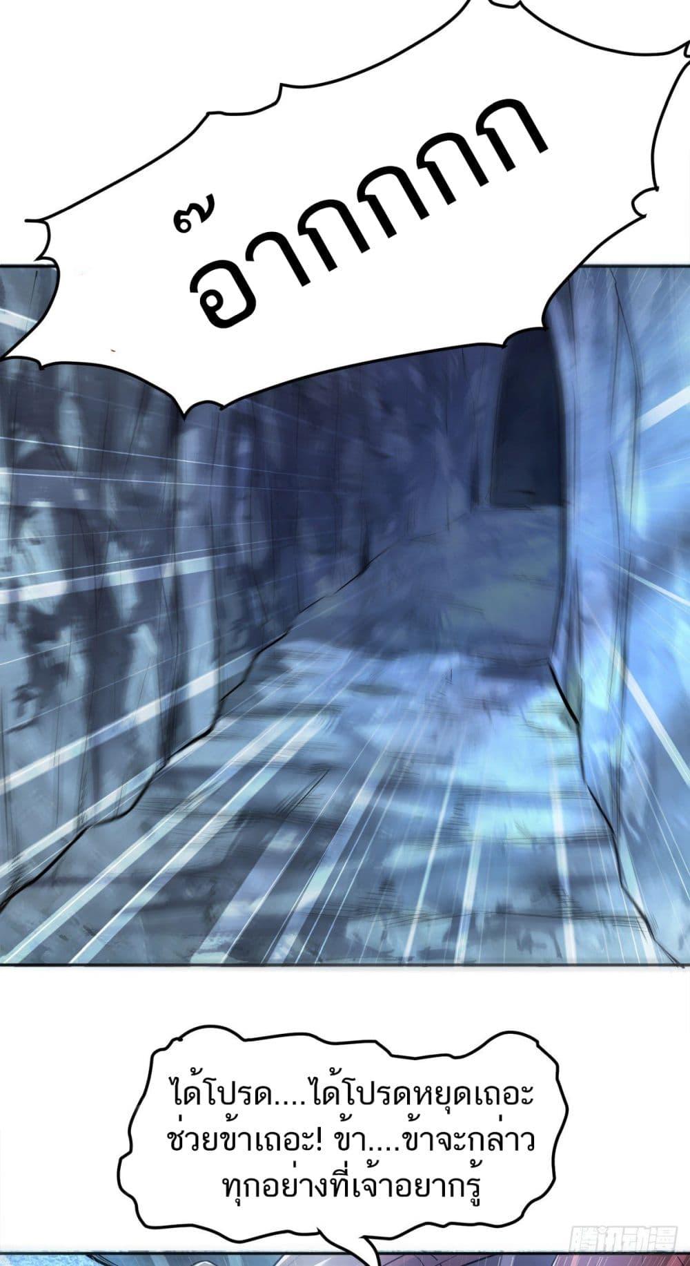 Manga-lc-com อ่านมังงะ อ่านการ์ตูน ออนไลน์ ฟรี Supreme Demon Return ตอนที่ 1 2 3 4 5 6 7 8 9 10 11 12 13 14 ฟรี ไม่มีโฆษณา Manga-lc - อ่าน มังงะ อ่าน การ์ตูน ออนไลน์ อ่านมังงะ ฟรี