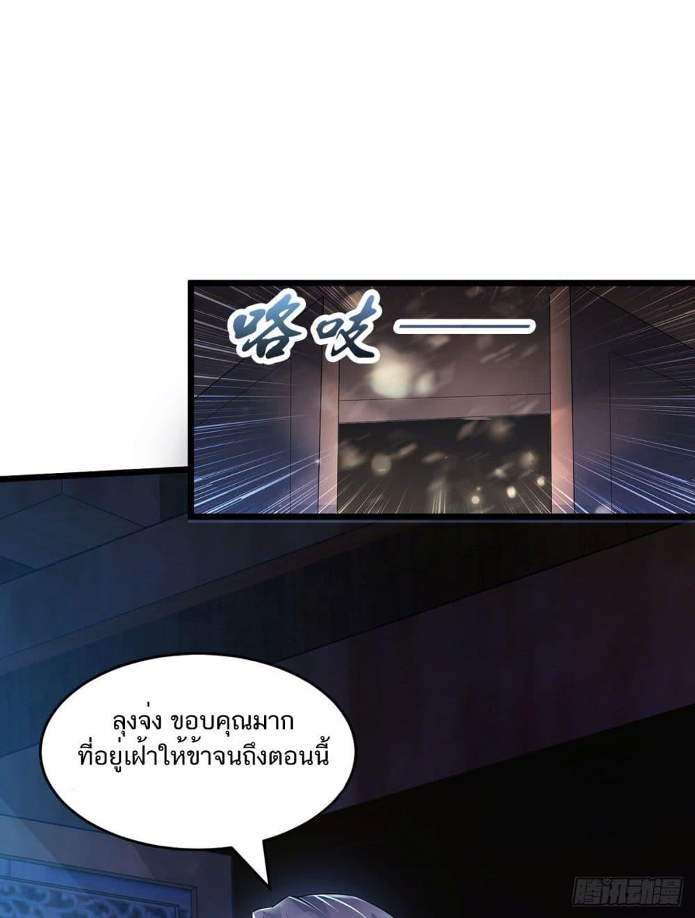 Manga-lc-com อ่านมังงะ อ่านการ์ตูน ออนไลน์ ฟรี Supreme Demon Return ตอนที่ 1 2 3 4 5 6 7 8 9 10 11 12 13 14 ฟรี ไม่มีโฆษณา Manga-lc - อ่าน มังงะ อ่าน การ์ตูน ออนไลน์ อ่านมังงะ ฟรี